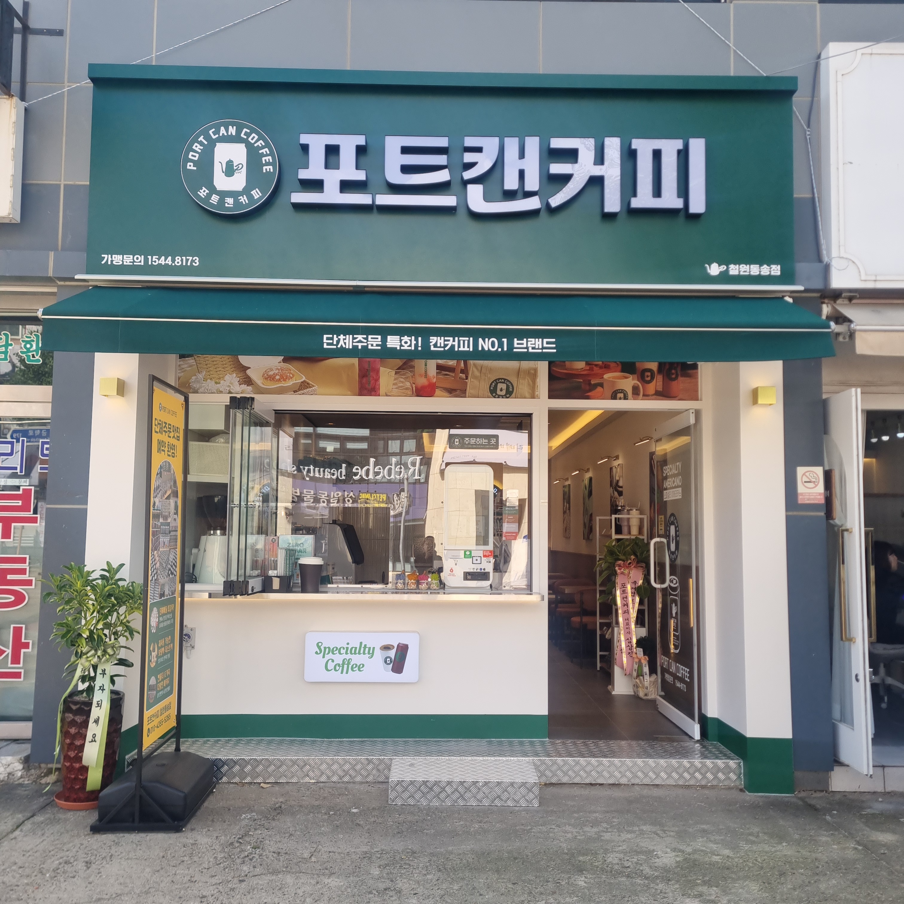 매장 이미지