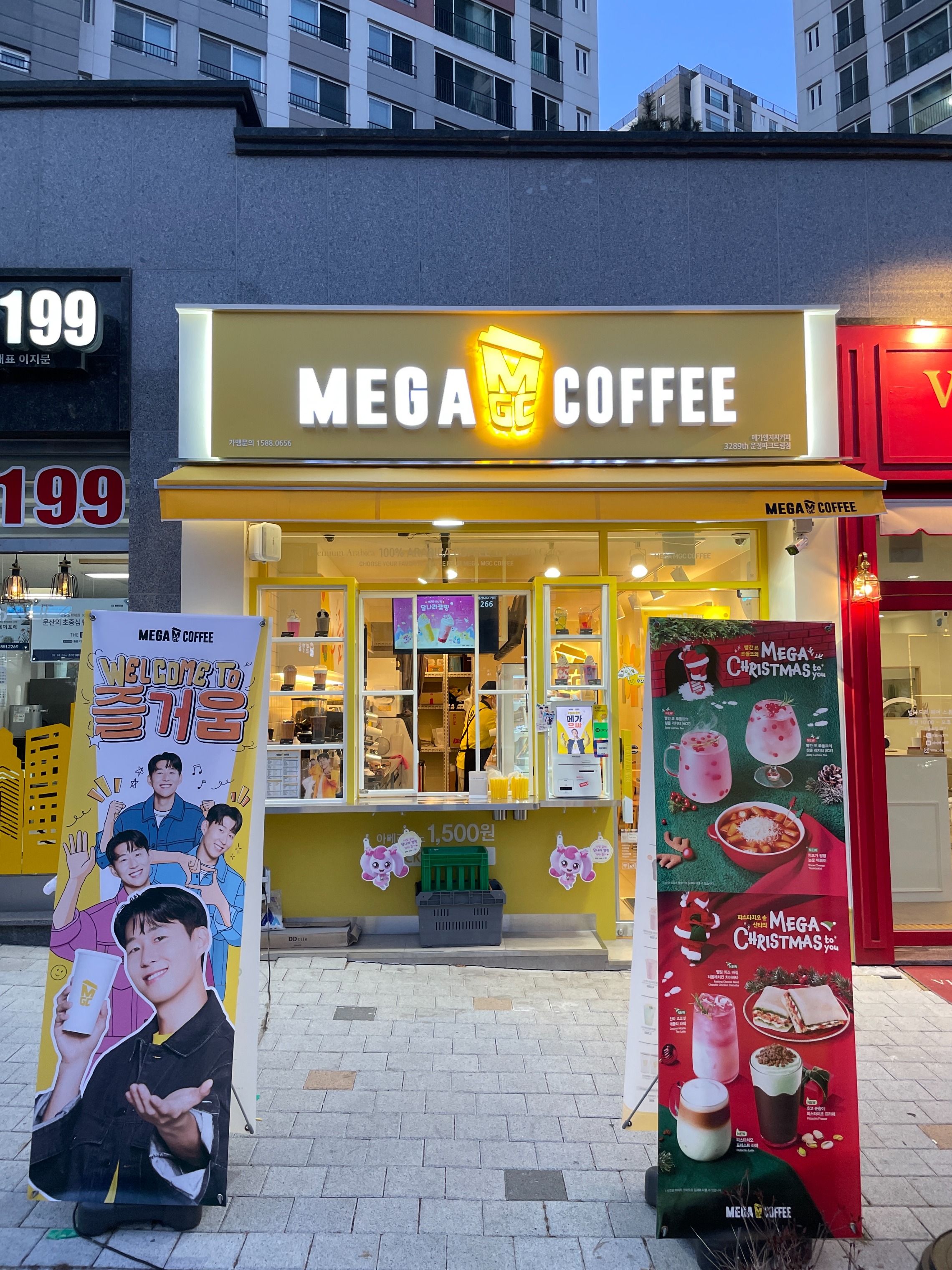 메가커피 운정파크드림점
