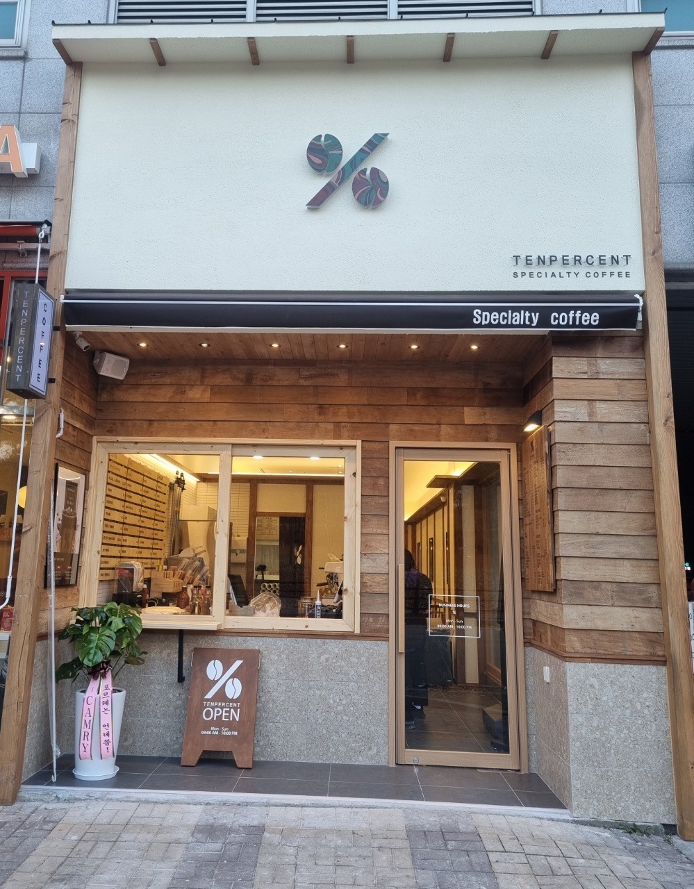 매장 이미지