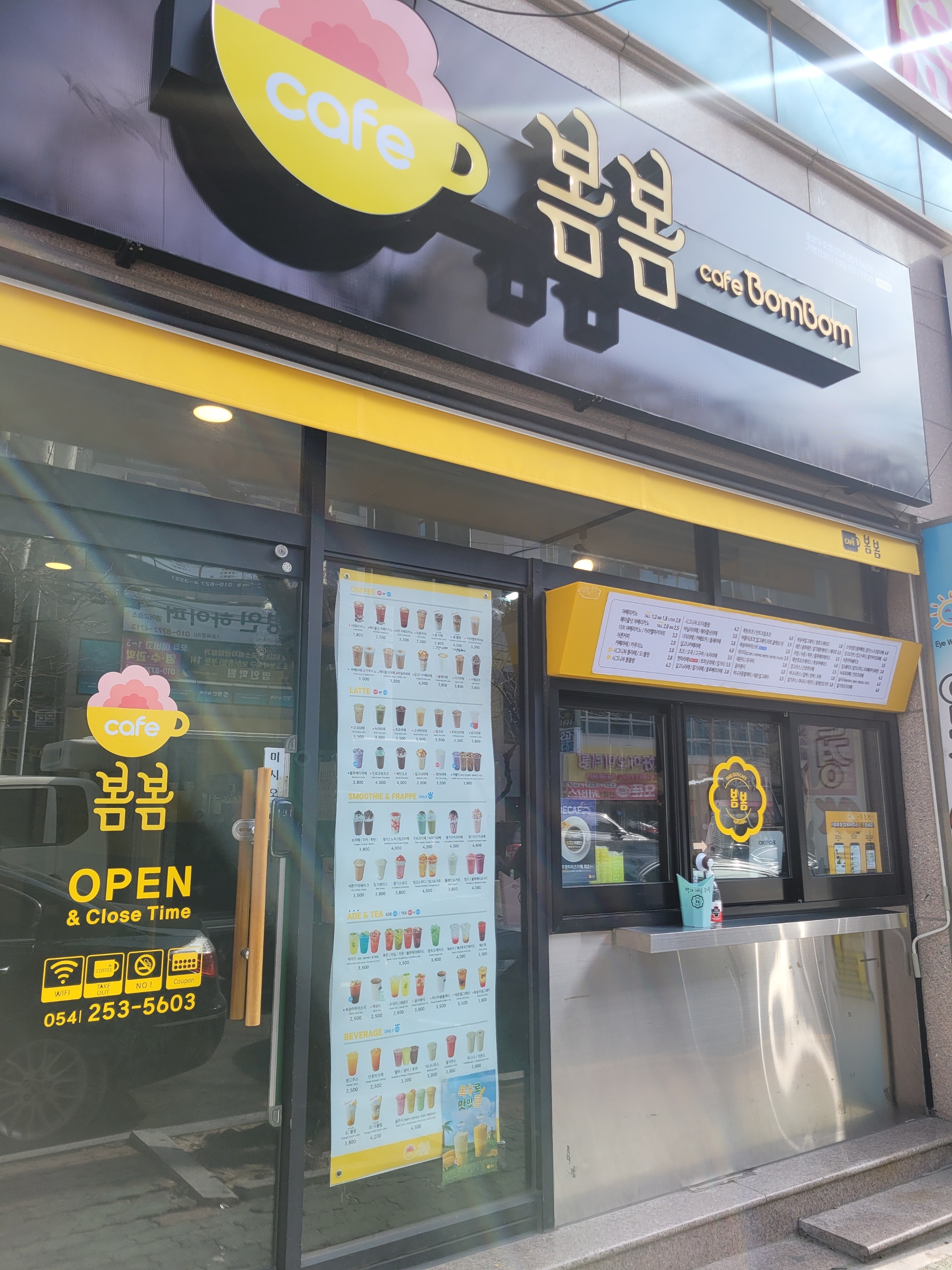 매장 이미지