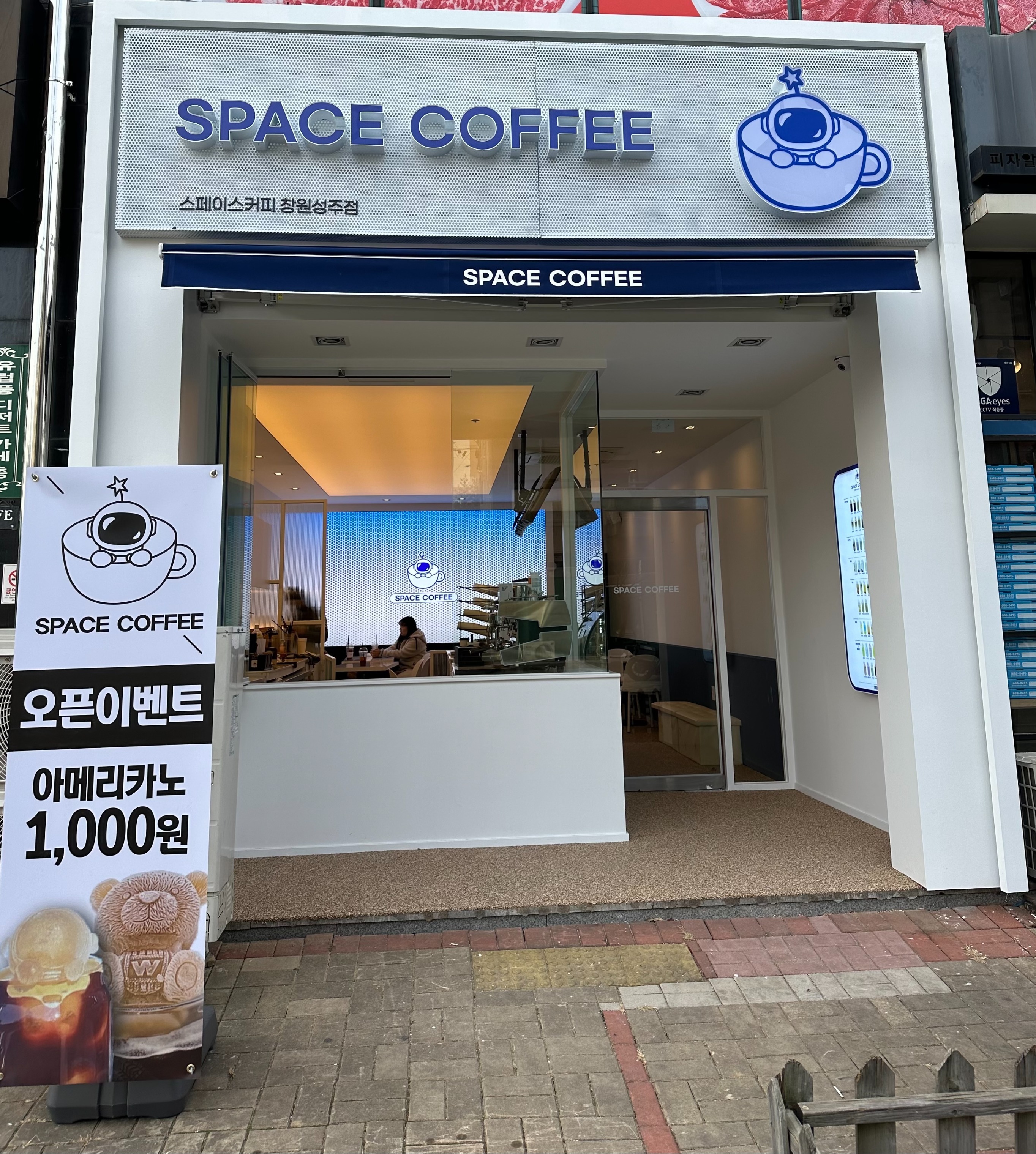 2번째 이미지