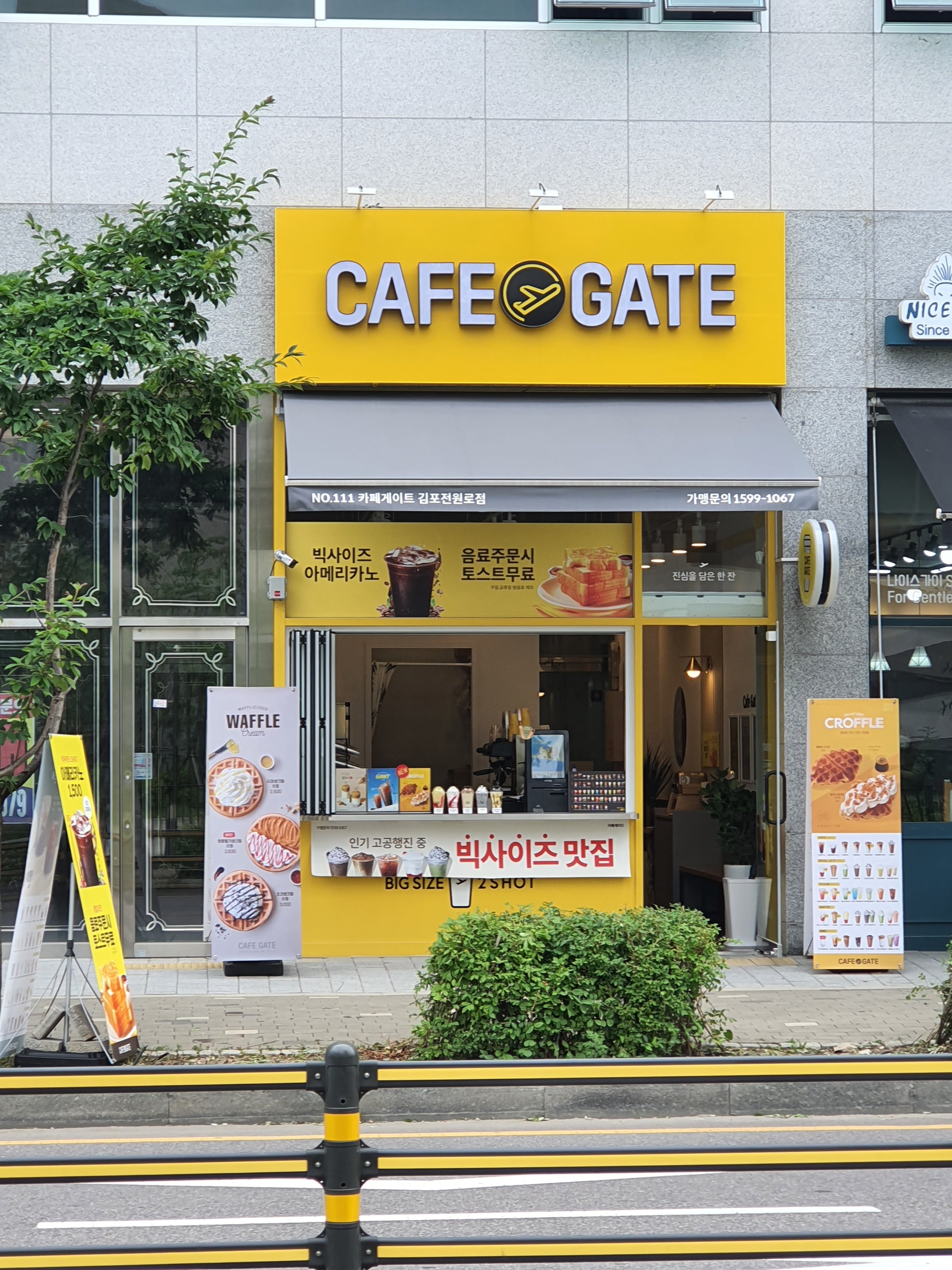 매장 이미지