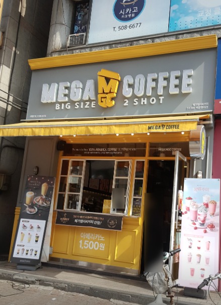 매장 이미지