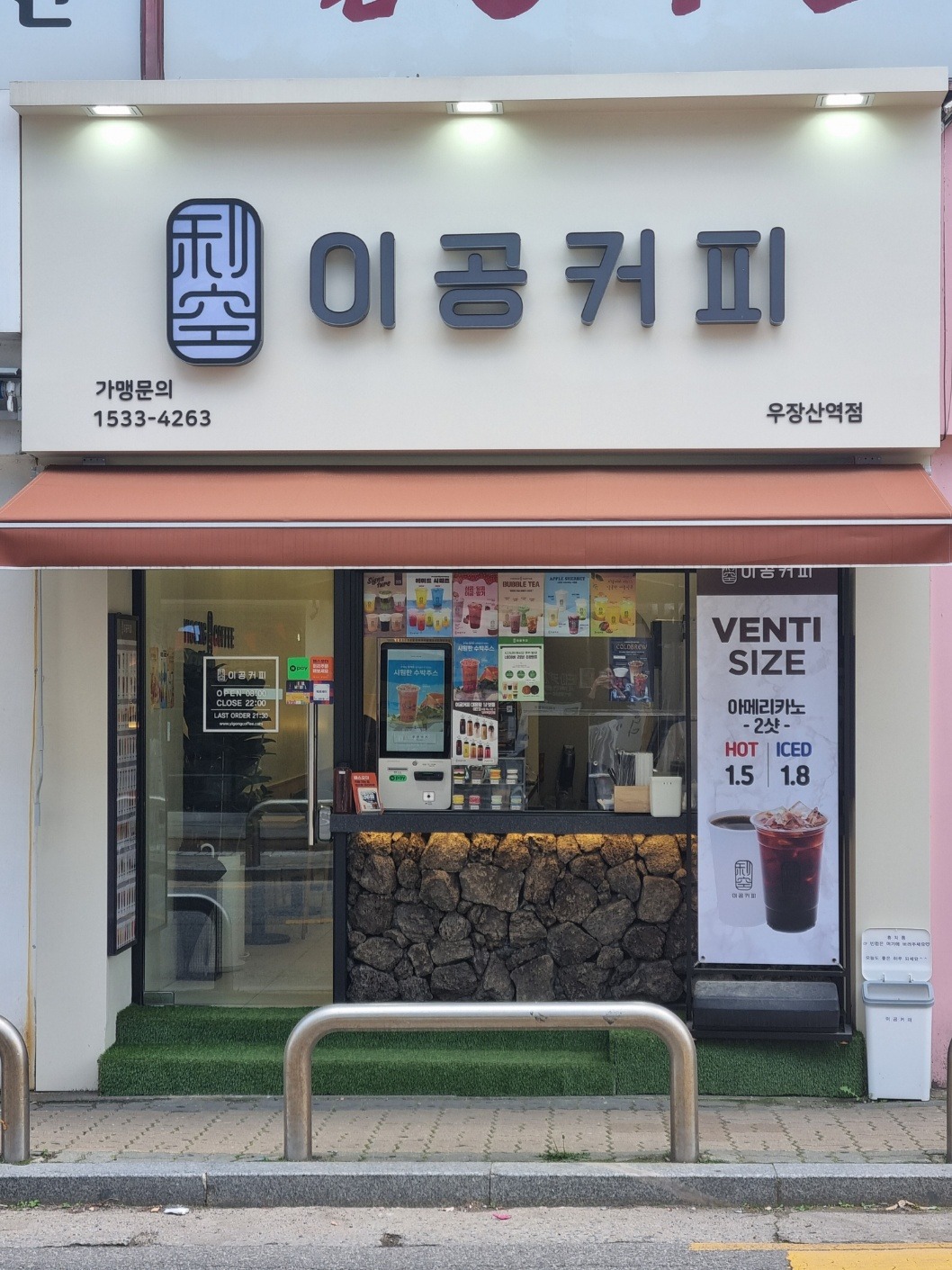 이공커피 우장산역점 매장 이미지