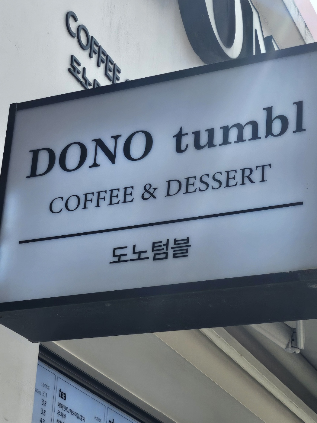 매장 이미지