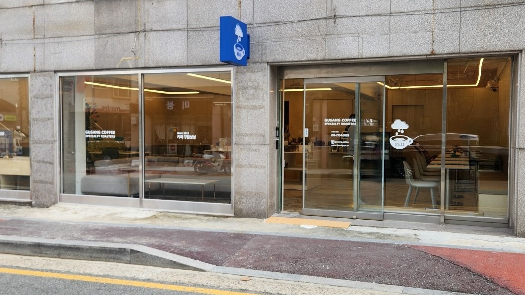 매장 이미지