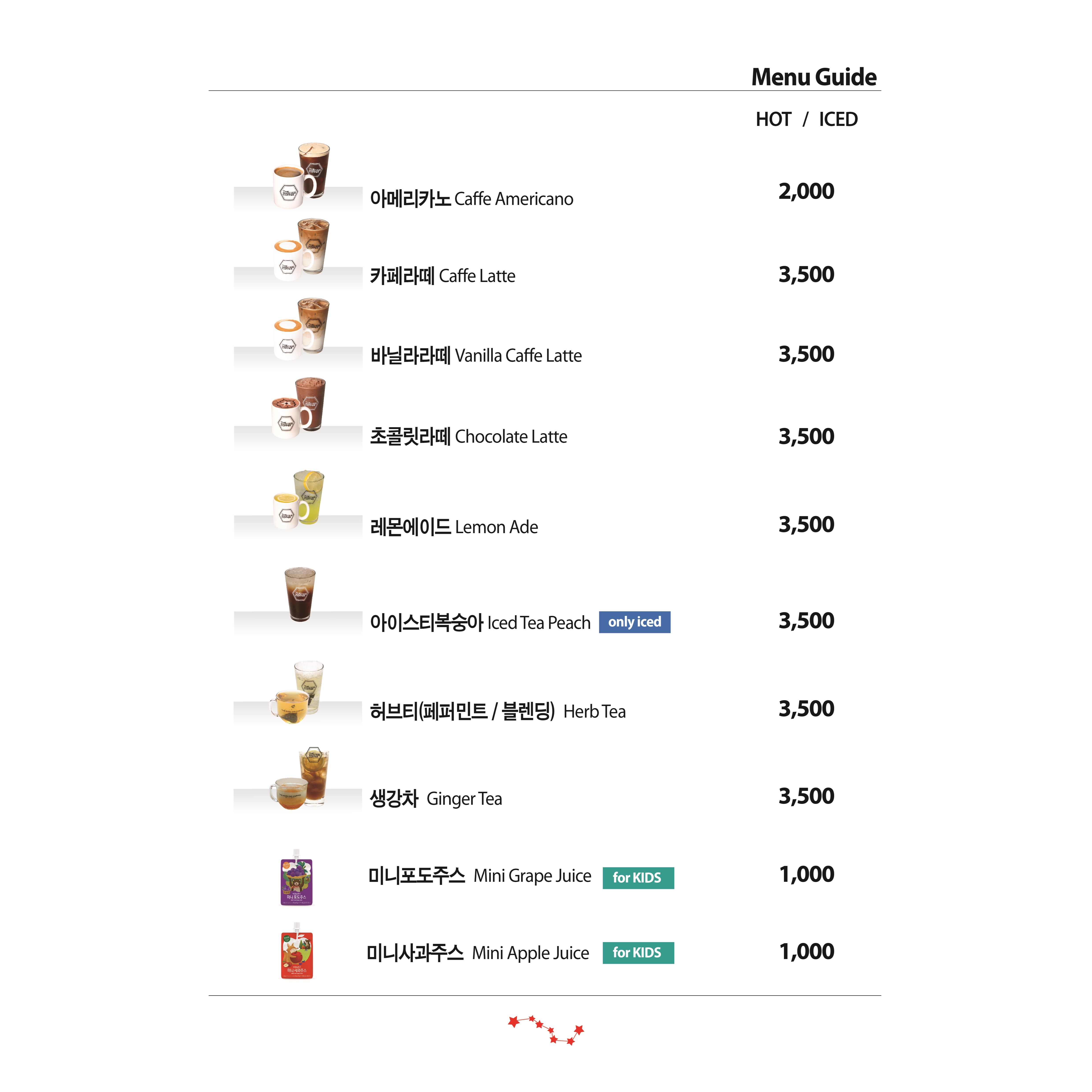 메뉴 이미지