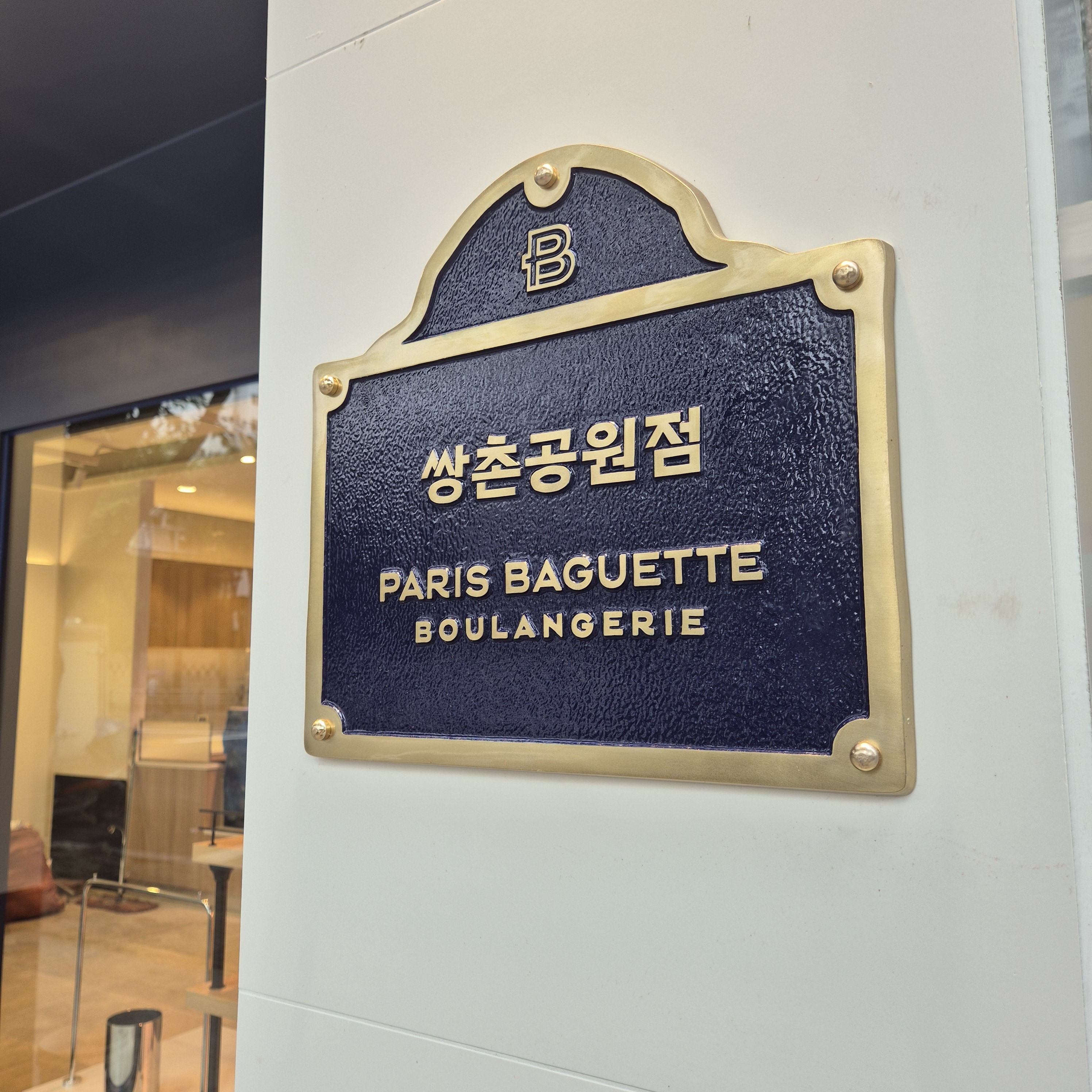 2번째 이미지