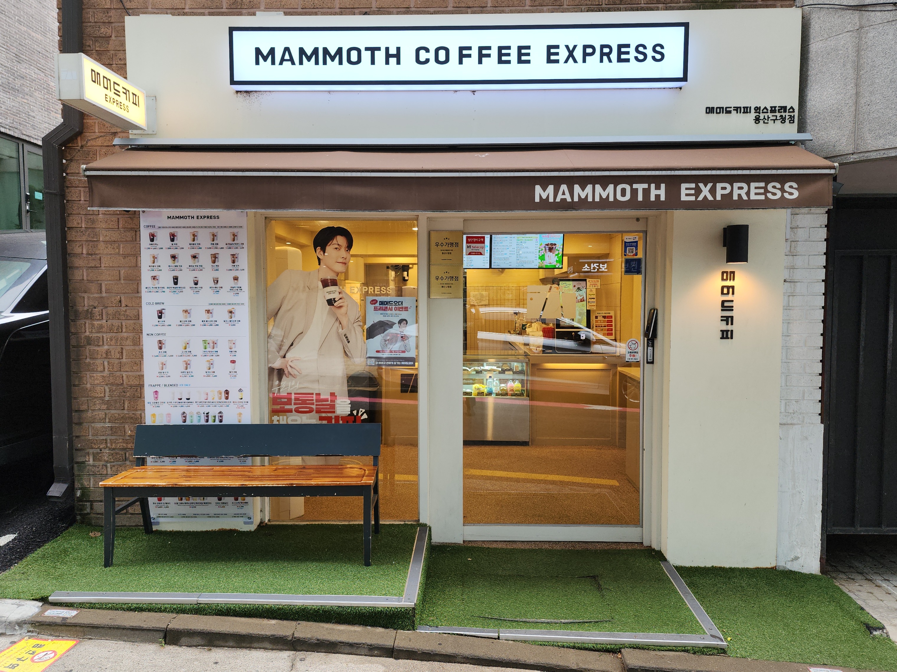 매장 이미지
