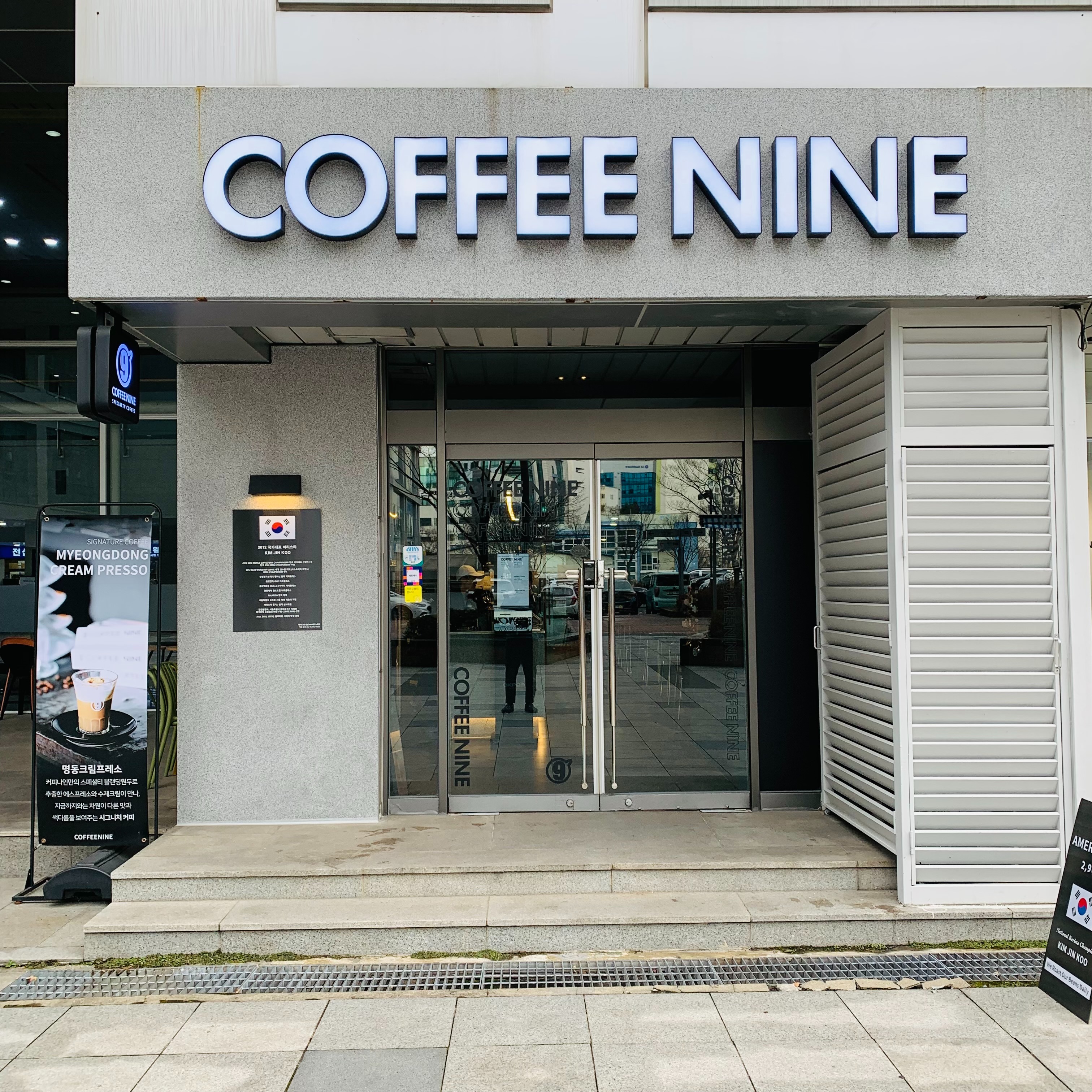 매장 이미지