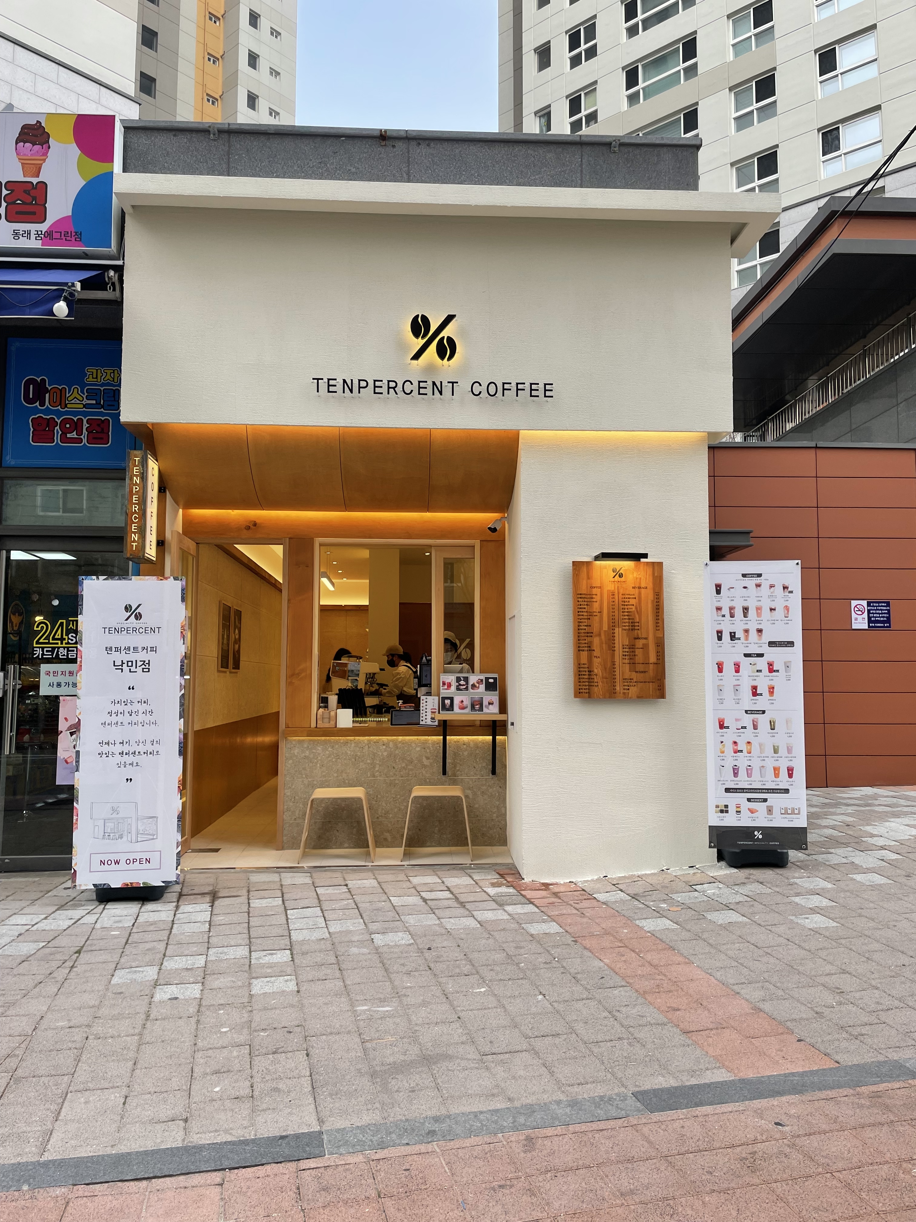 2번째 이미지