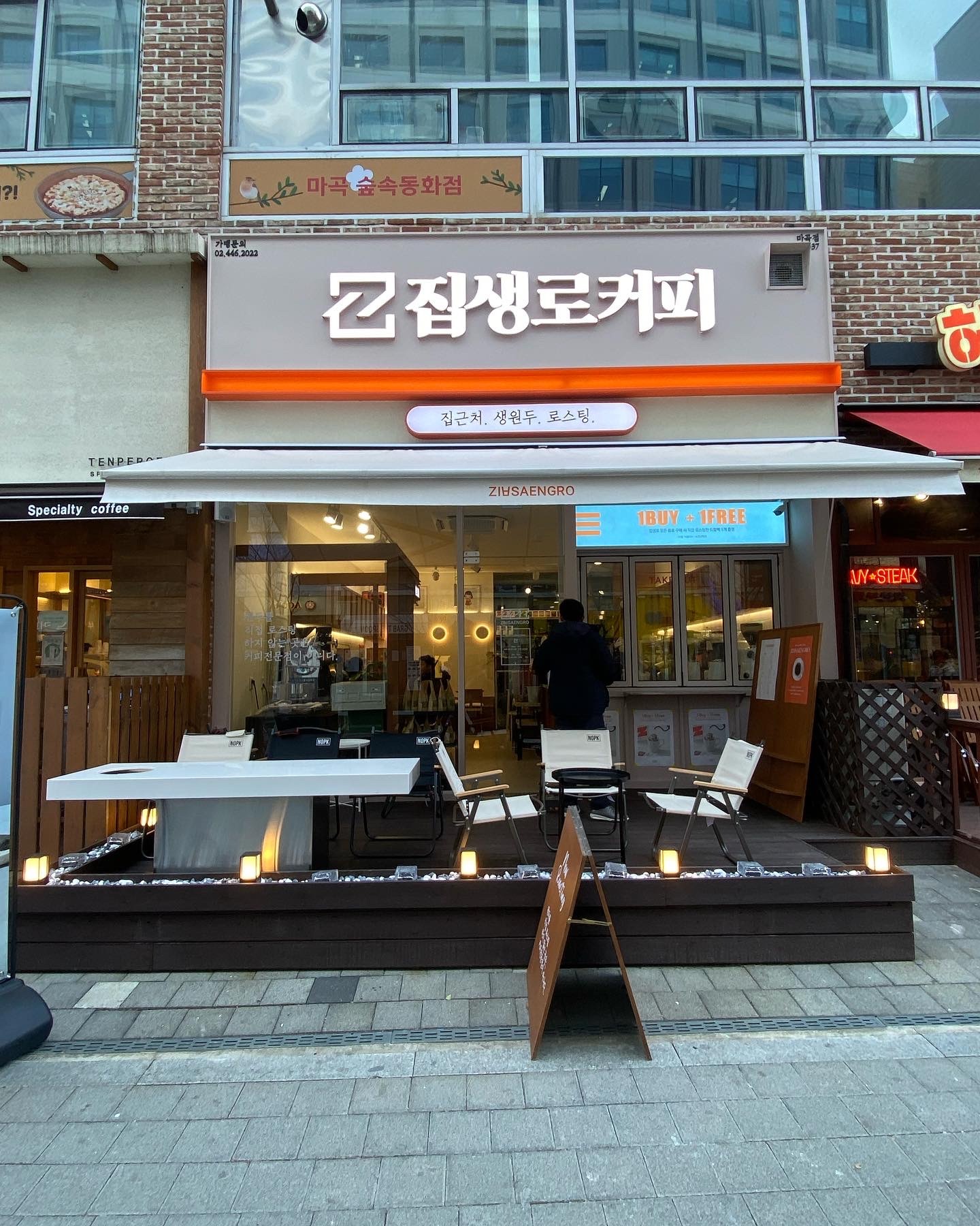 매장 이미지