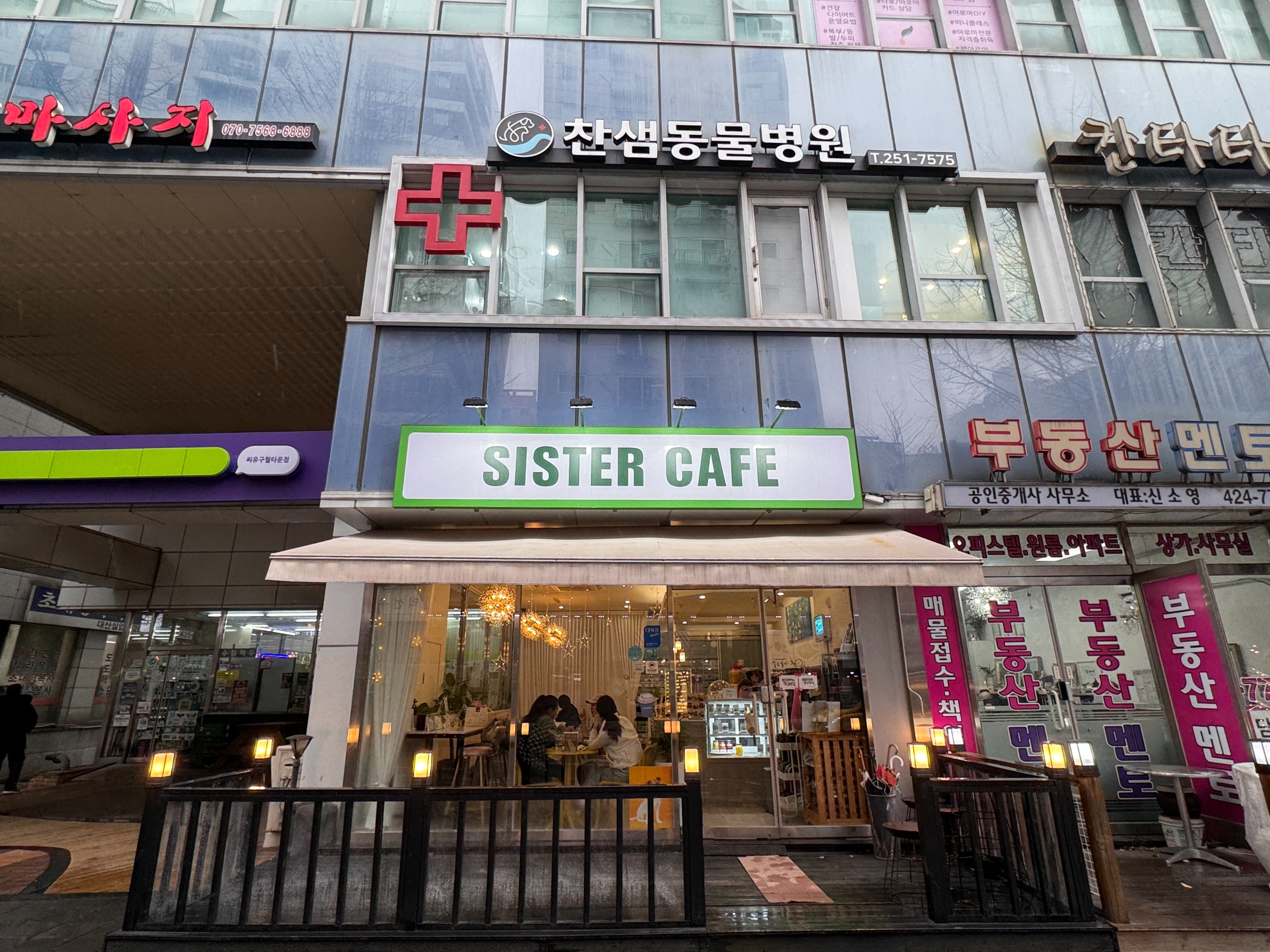 매장 이미지