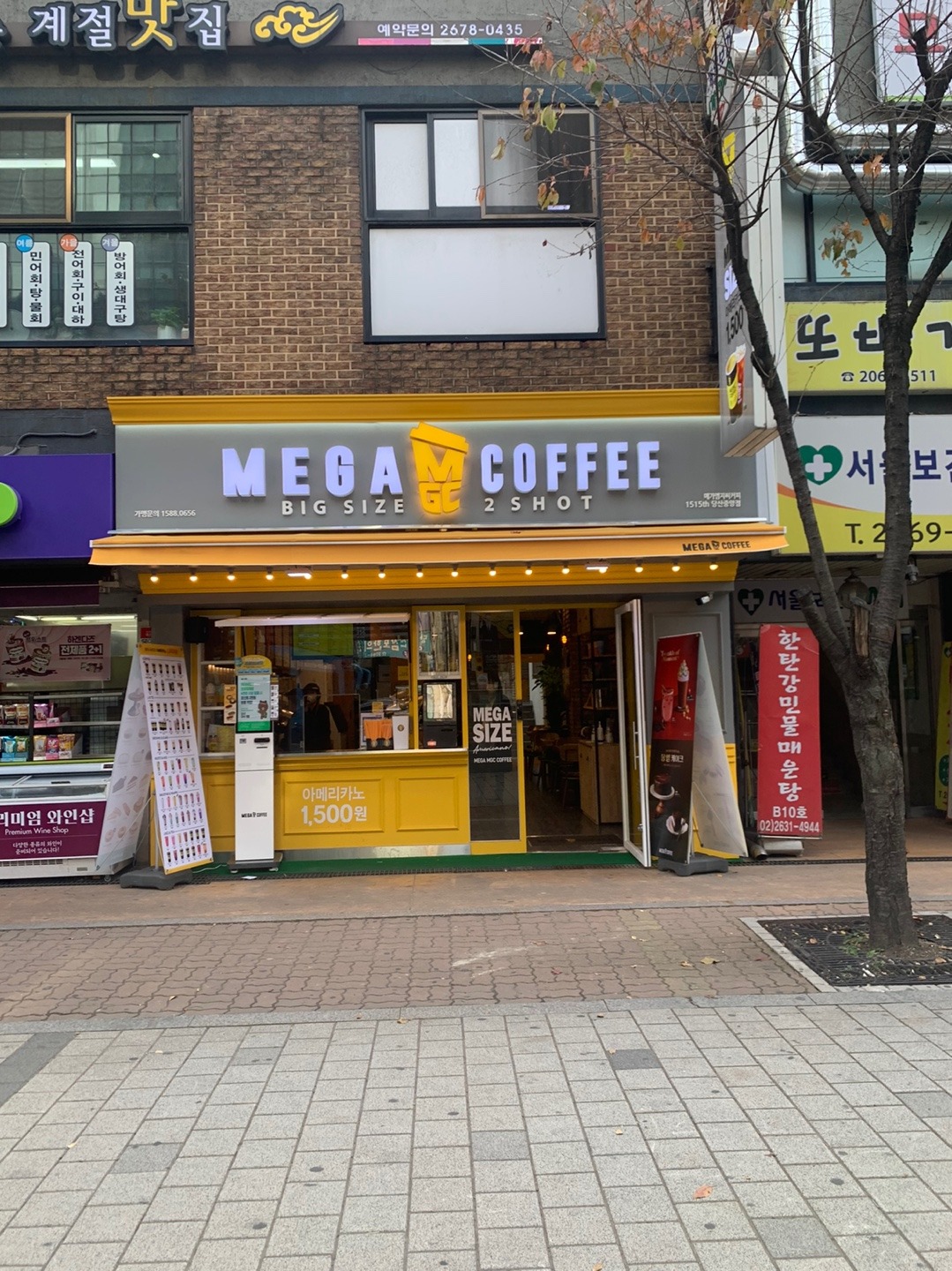 매장 이미지