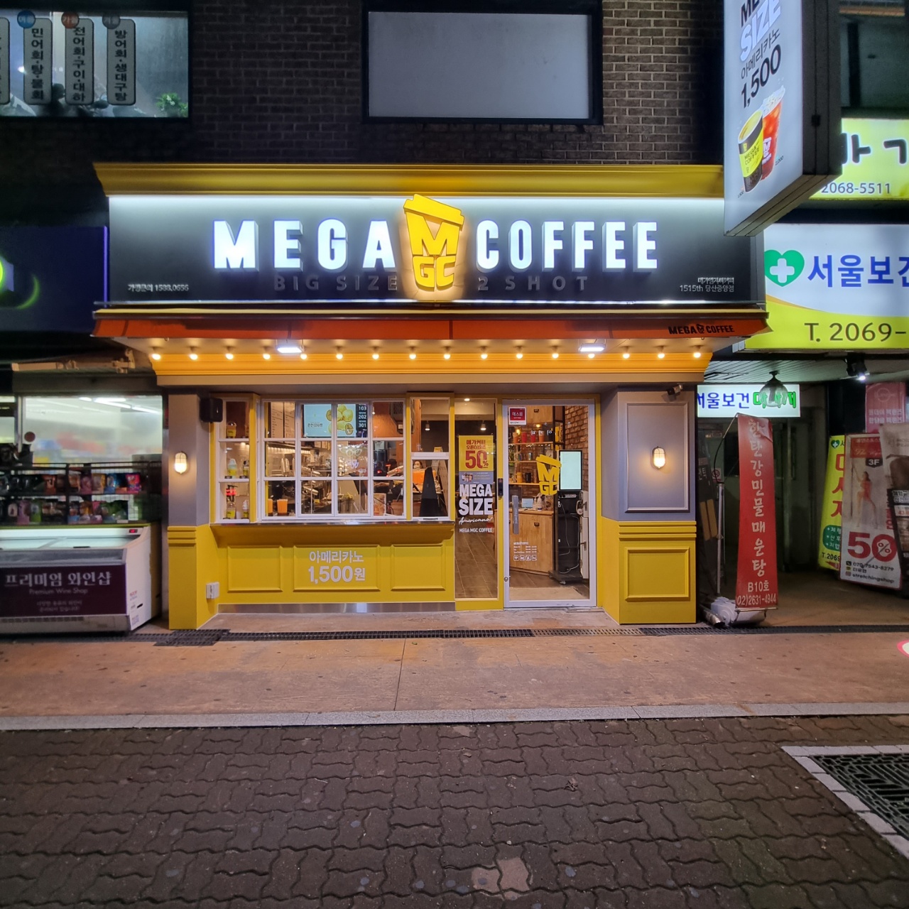 2번째 이미지