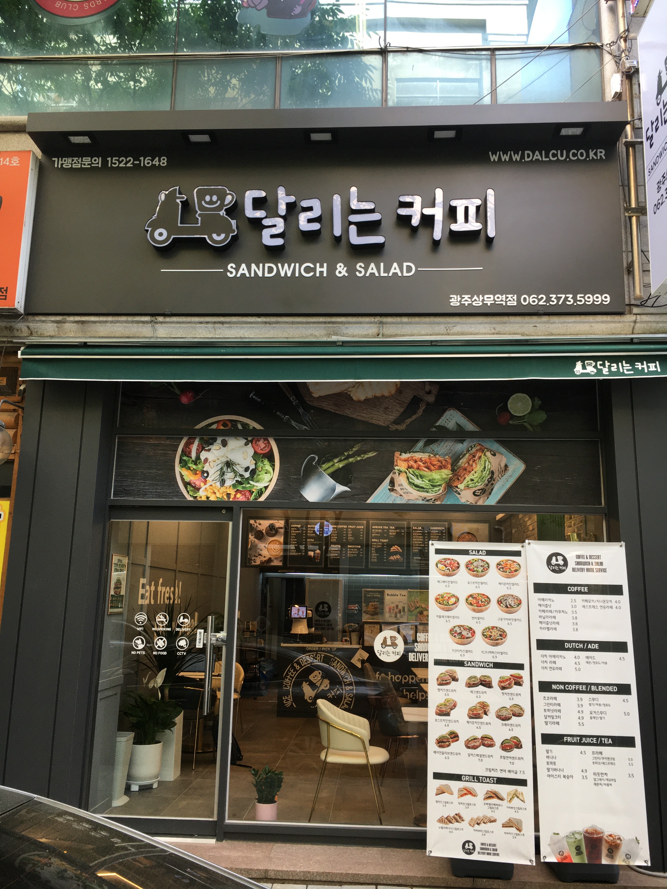 매장 이미지