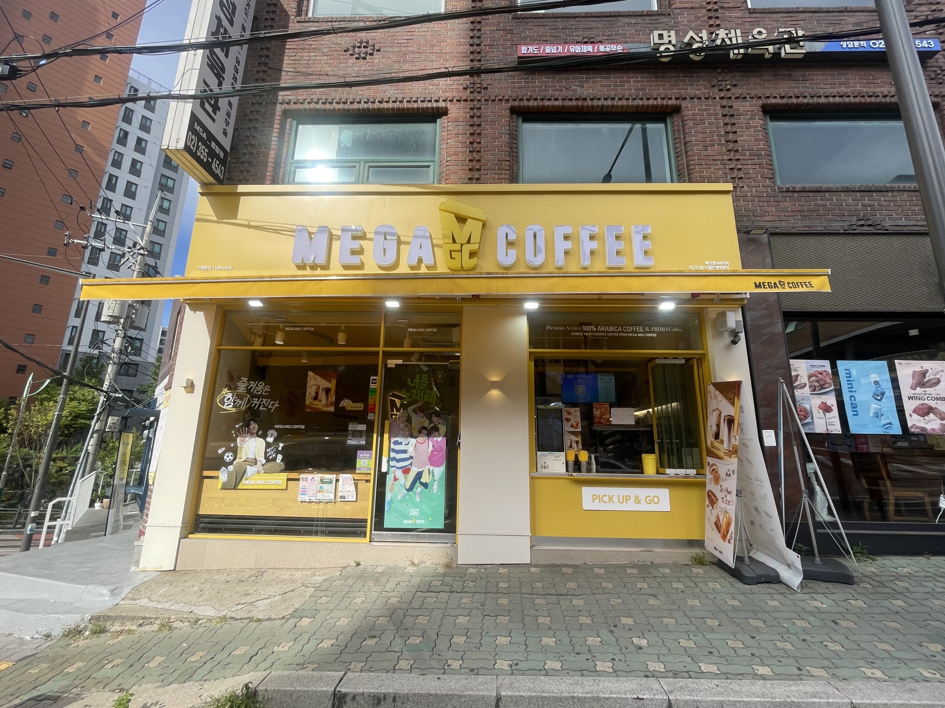 메가MGC커피 서울은평병원점 매장 이미지