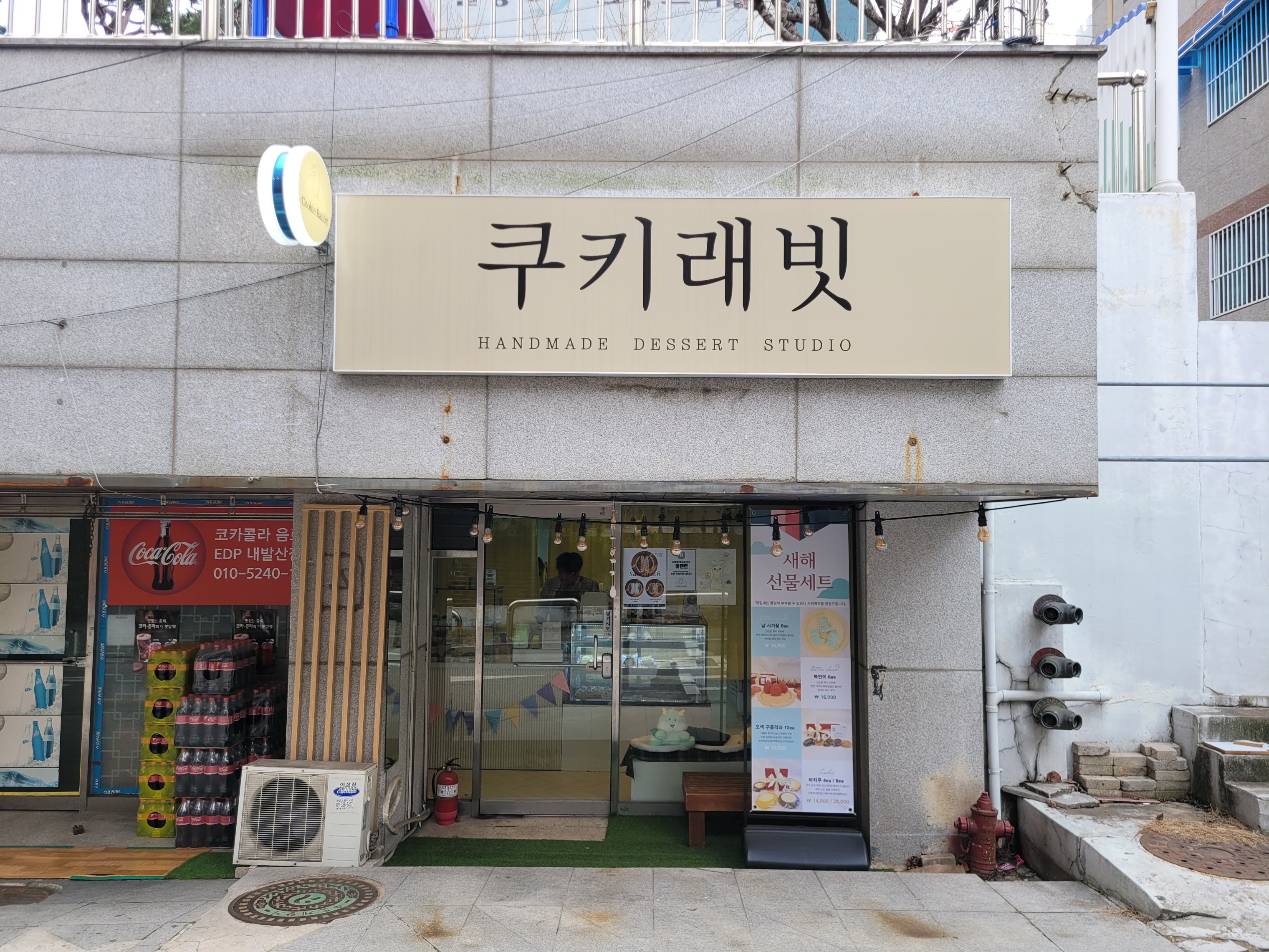 매장 이미지