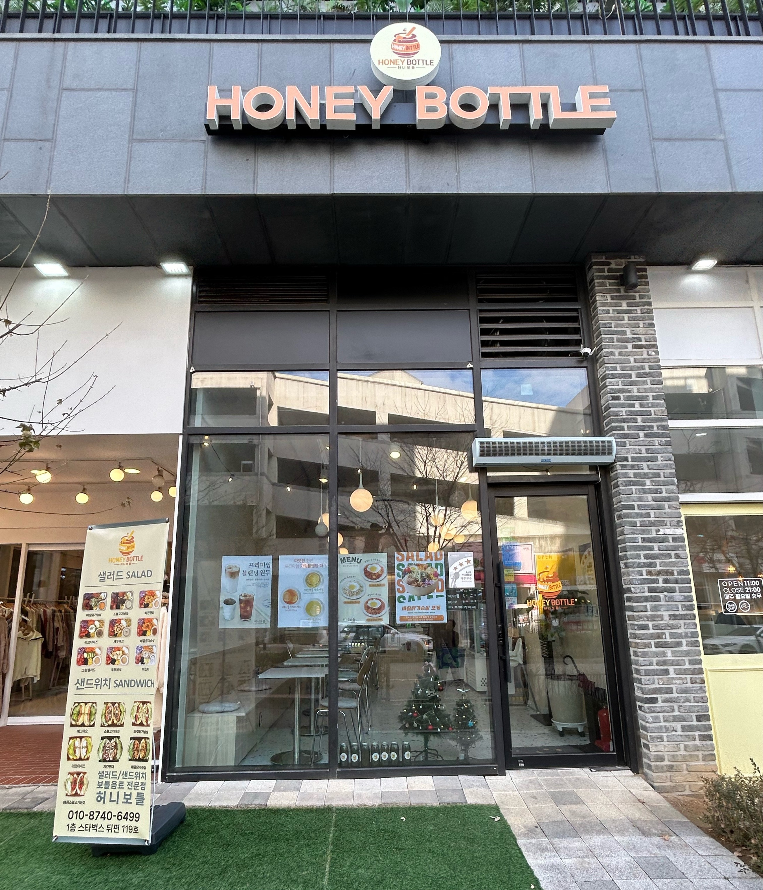 매장 이미지
