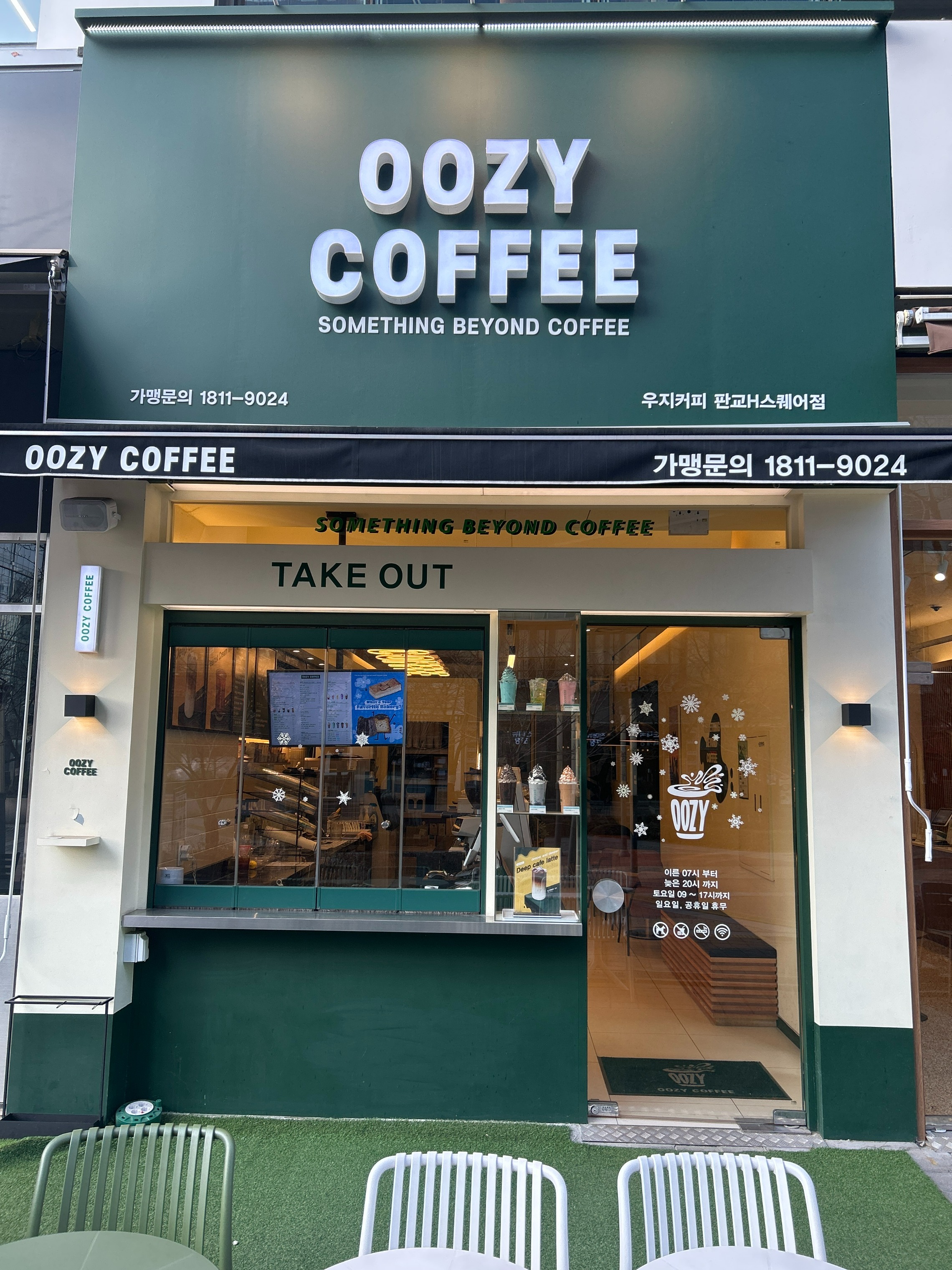 매장 이미지