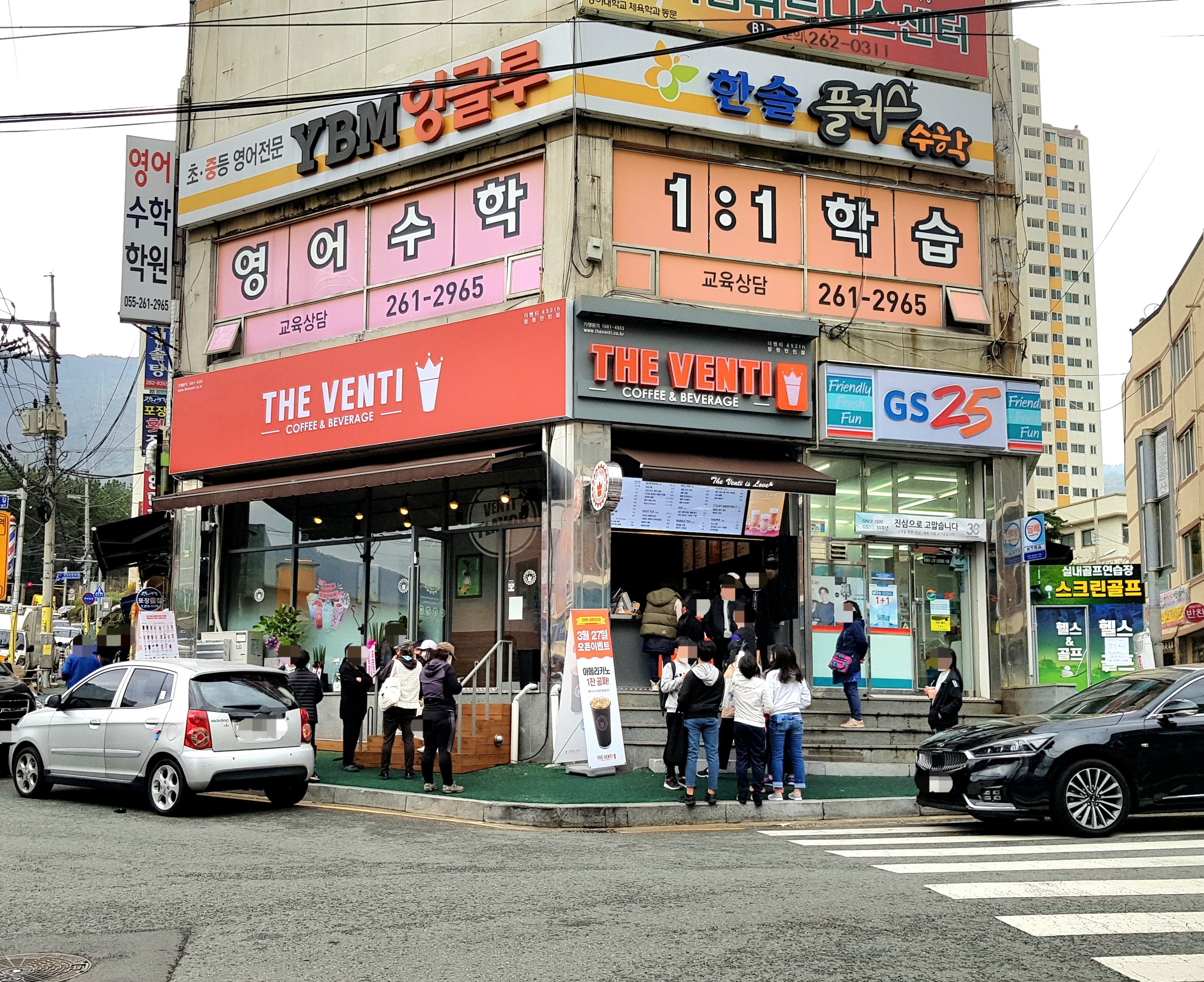 매장 이미지