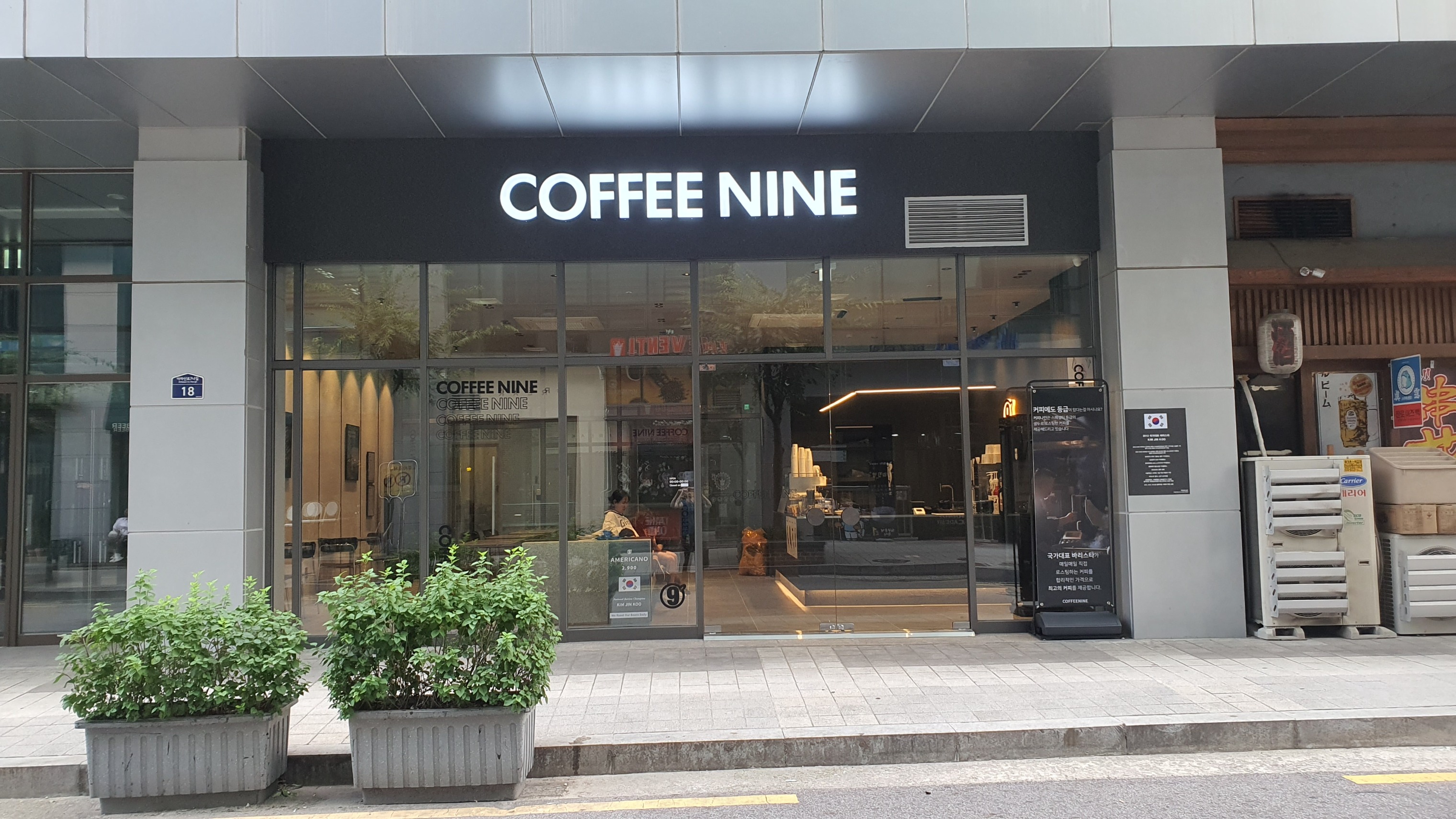 매장 이미지