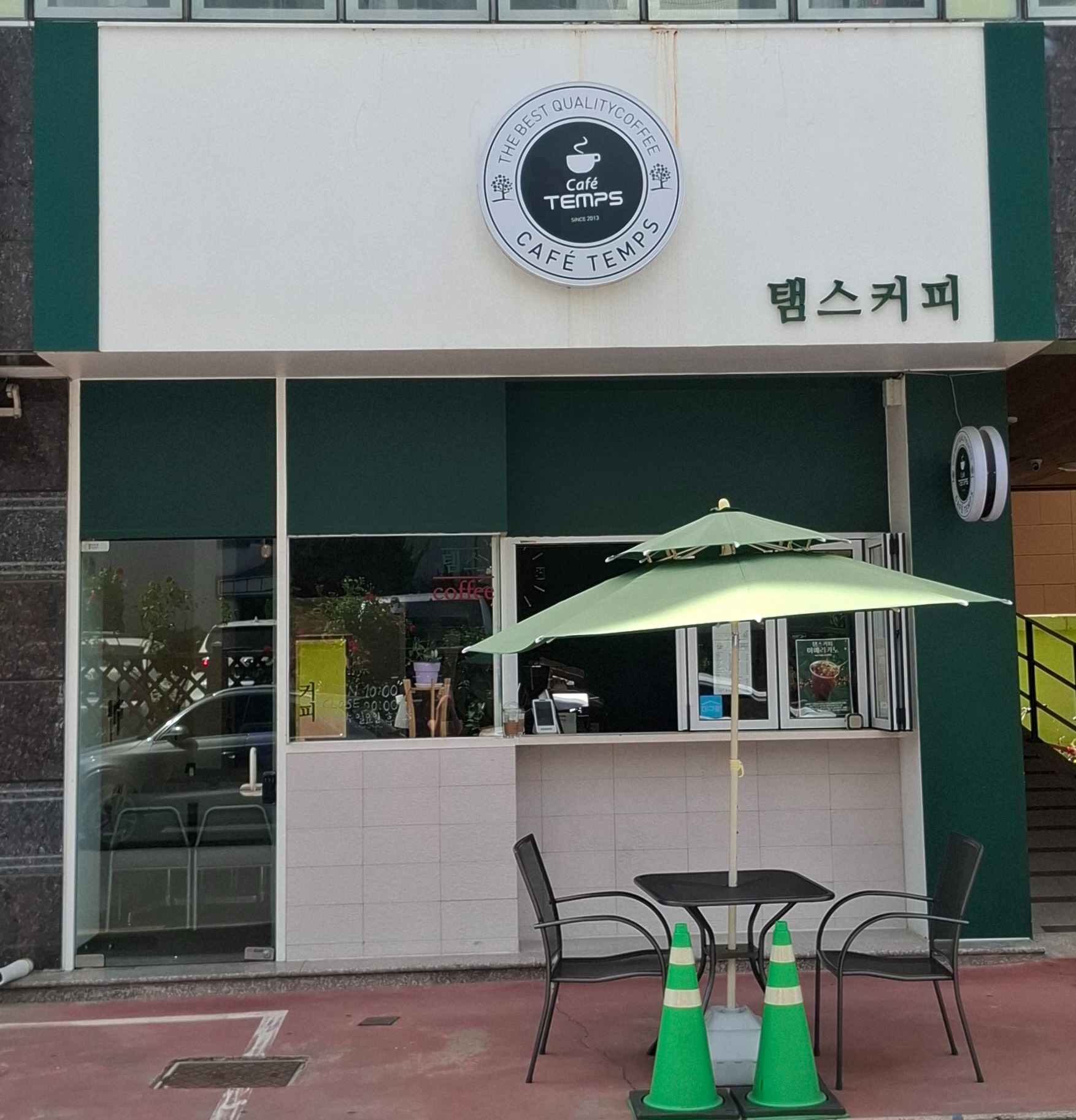 탬스 매장 이미지