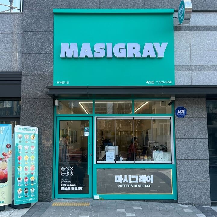 매장 이미지