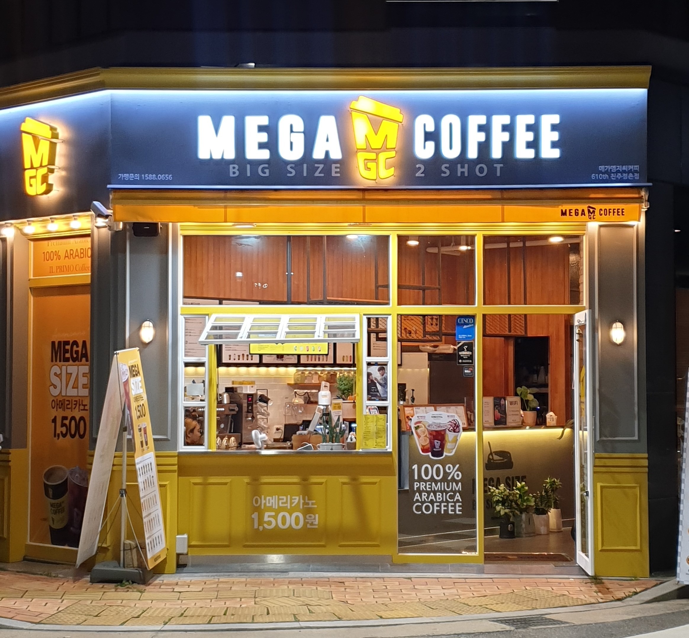 메가커피 진주정촌점 매장 이미지