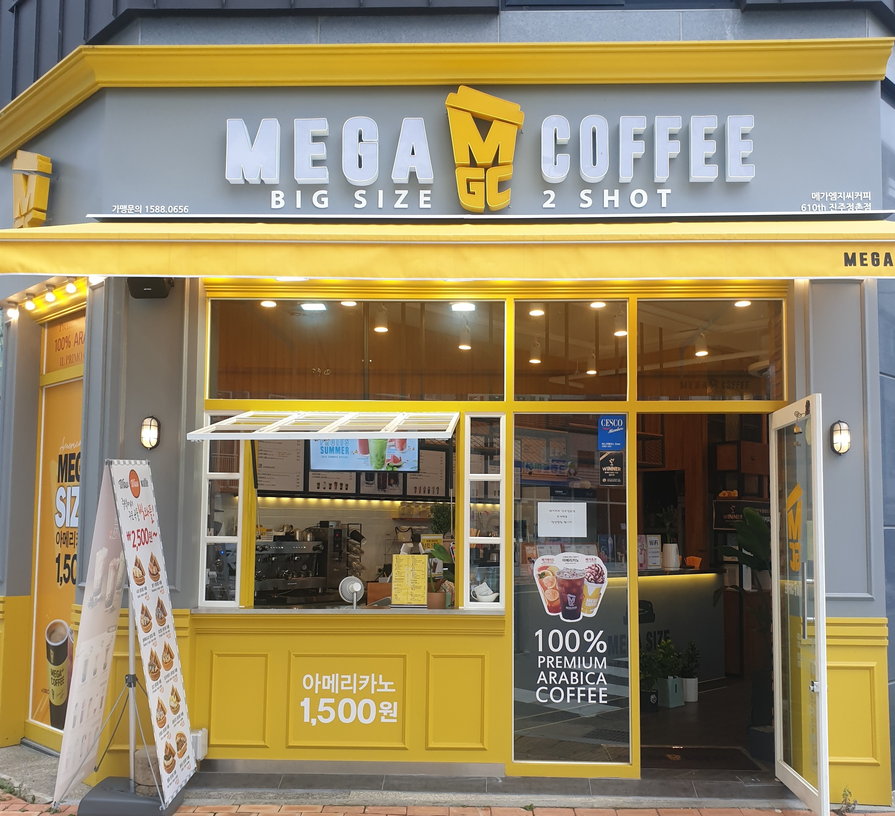 2번째 이미지
