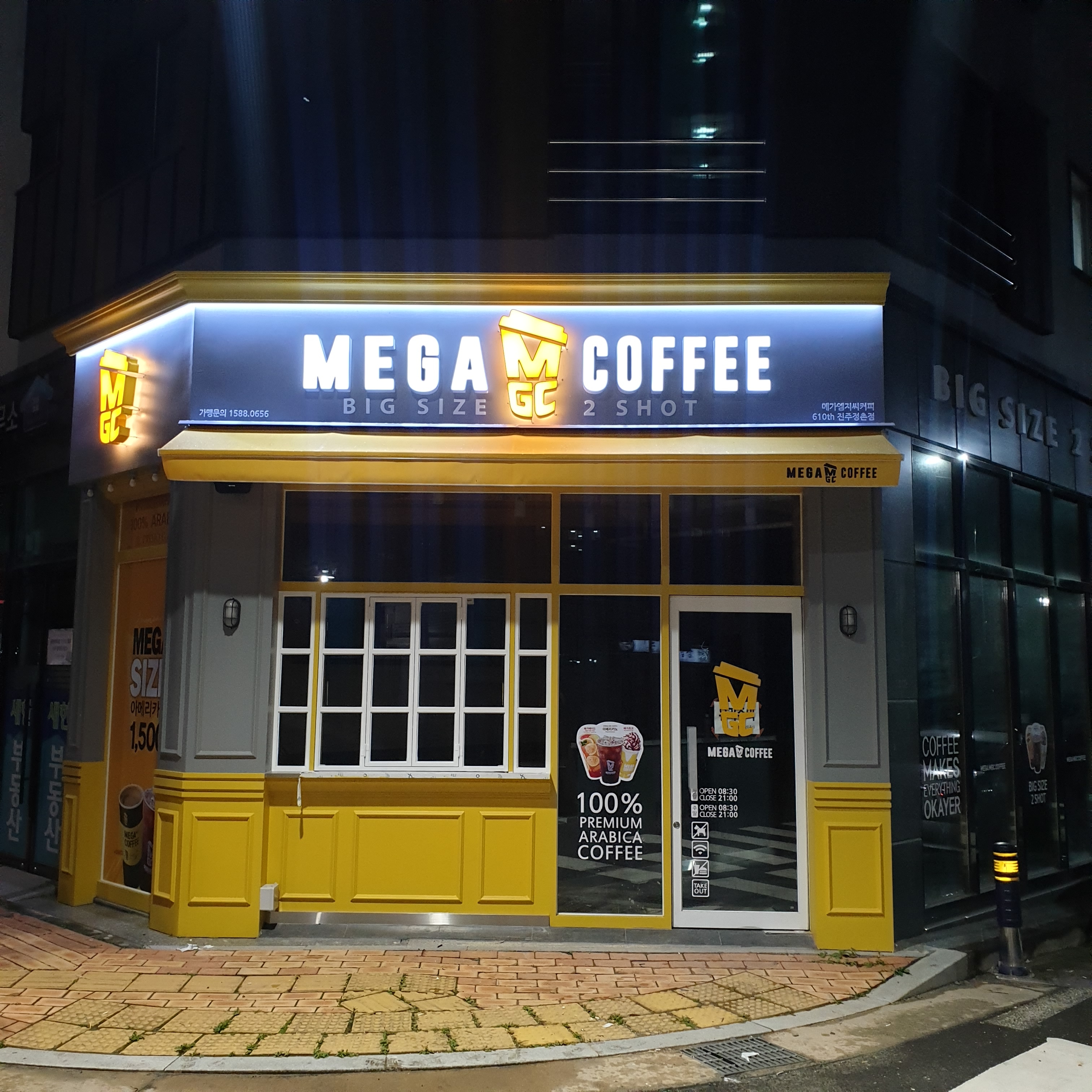 4번째 이미지