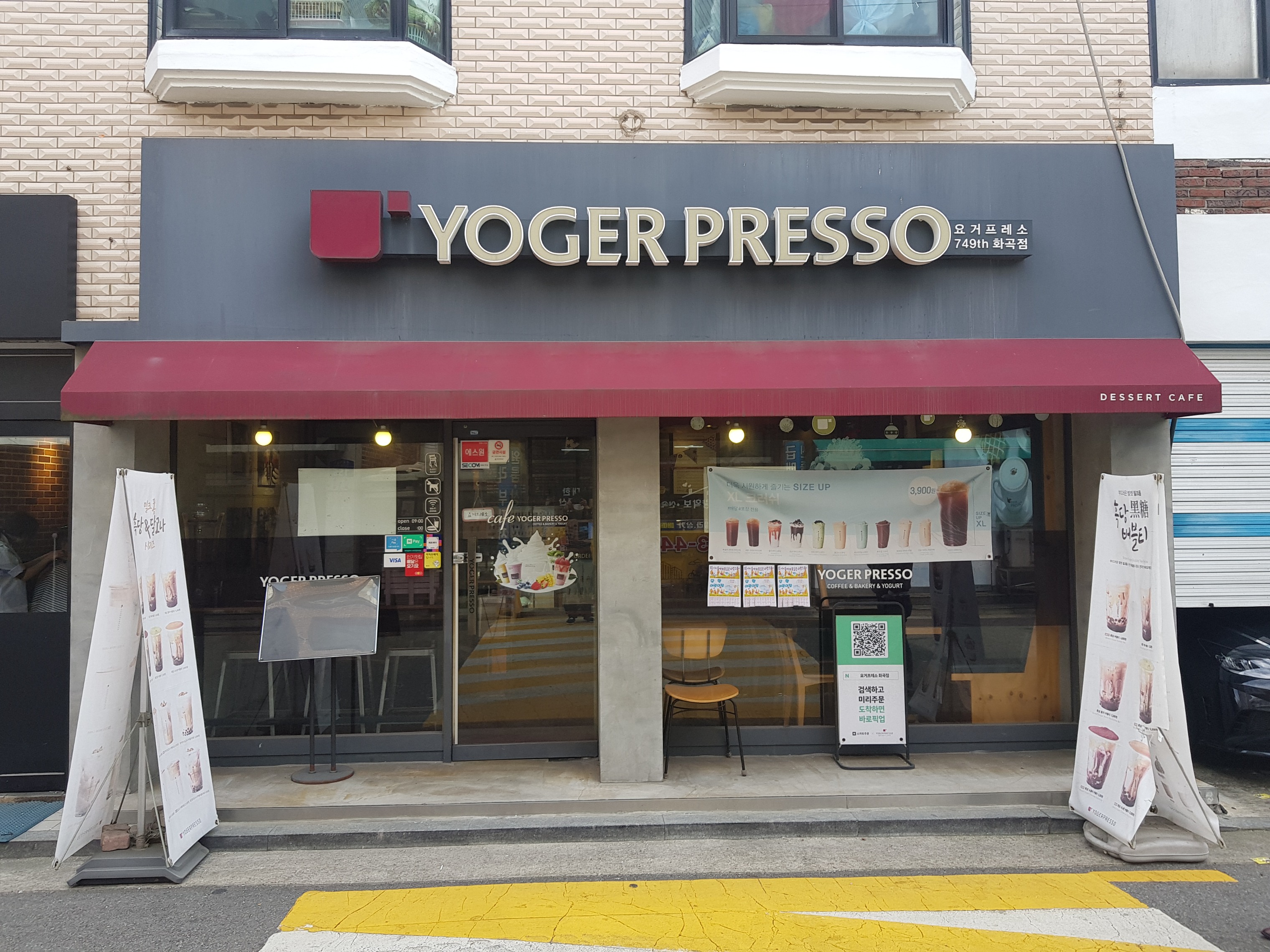 매장 이미지