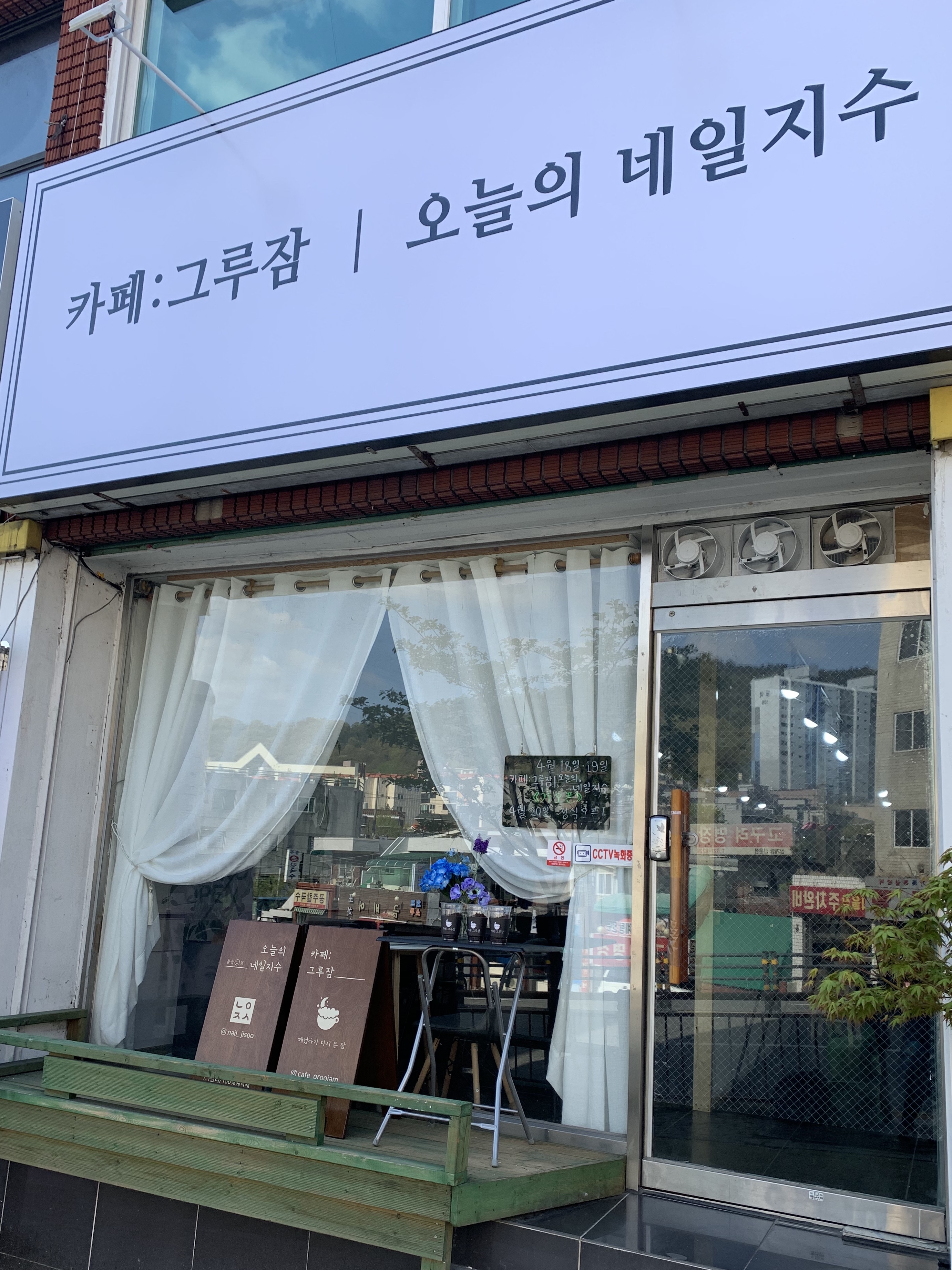 매장 이미지