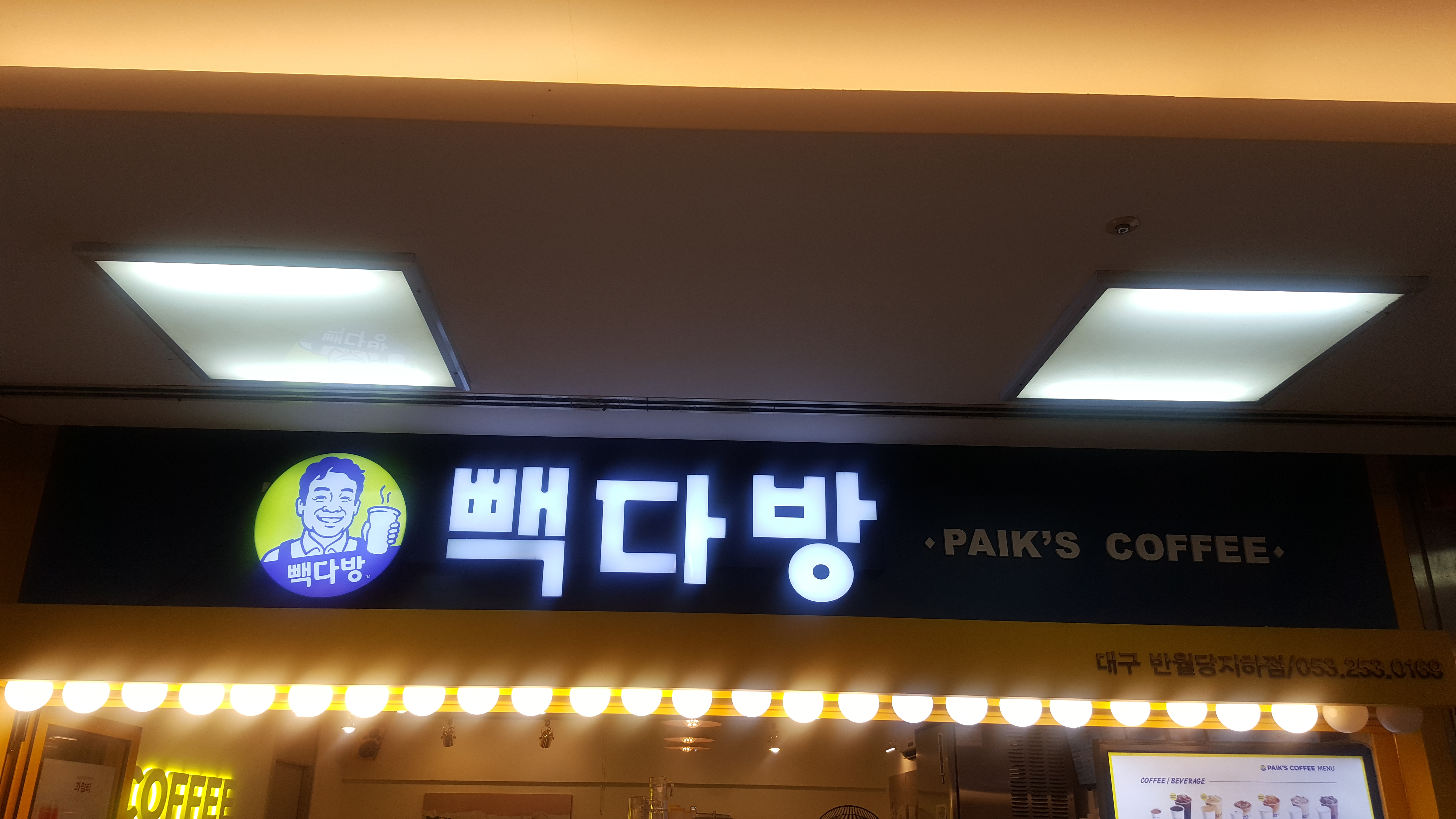 매장 이미지