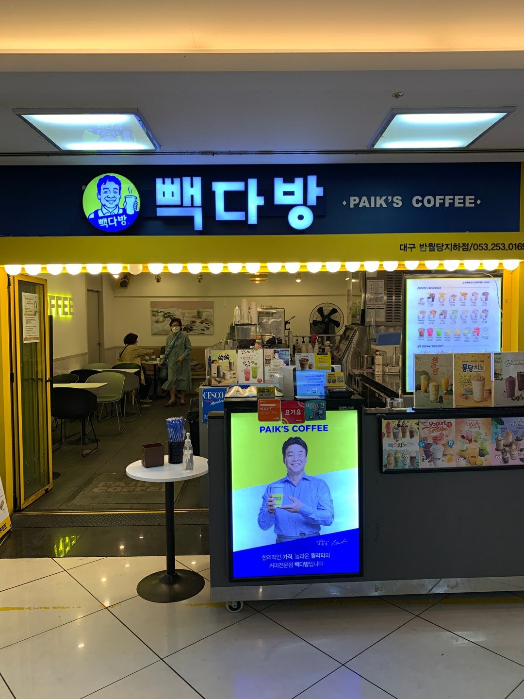 2번째 이미지