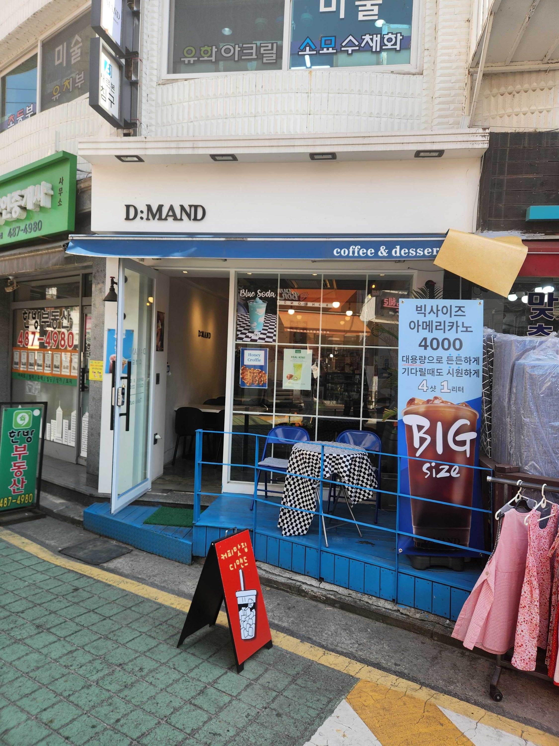 매장 이미지