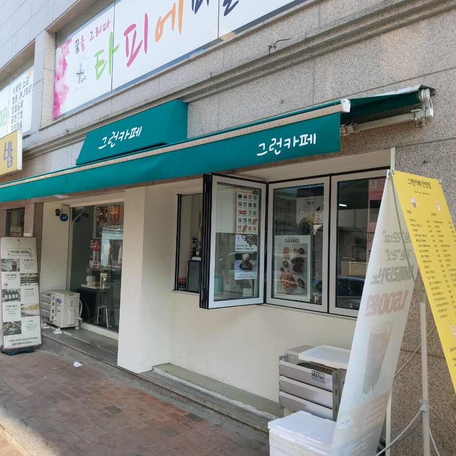매장 이미지