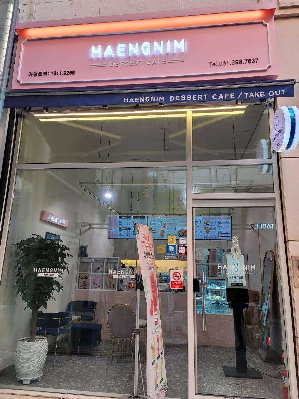 매장 이미지
