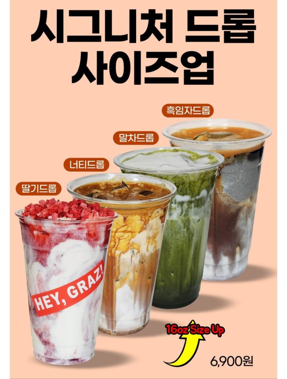 메뉴 이미지