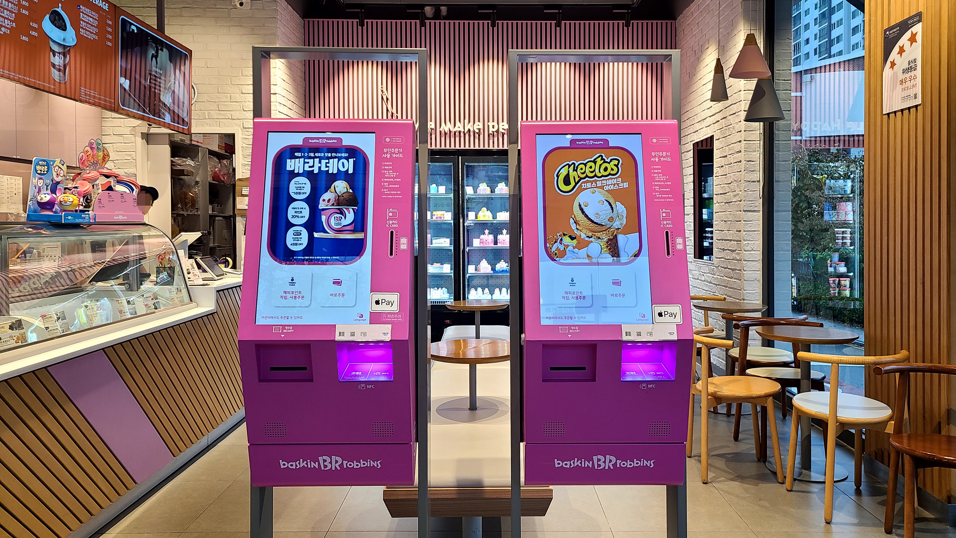 2번째 이미지