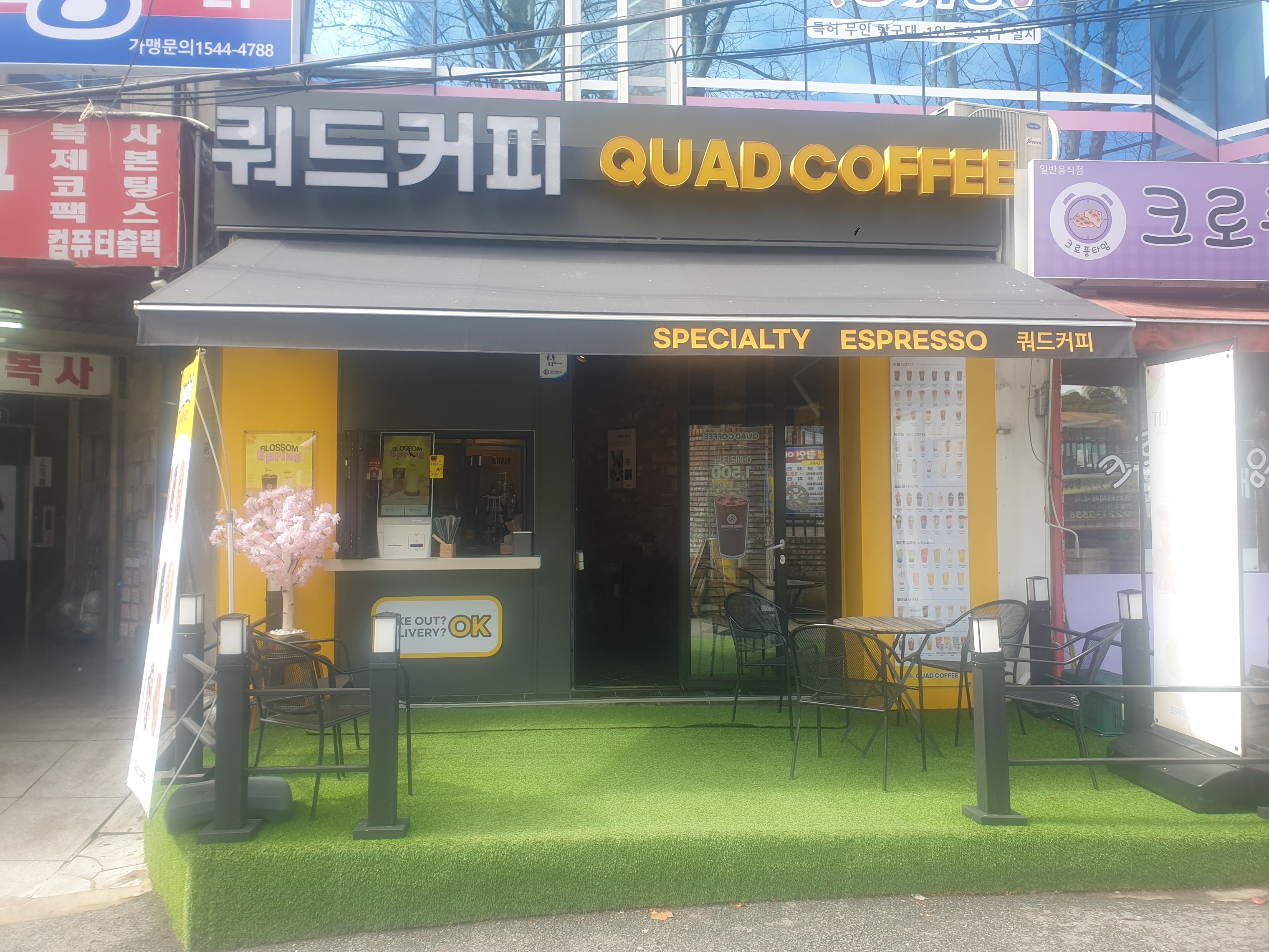 매장 이미지