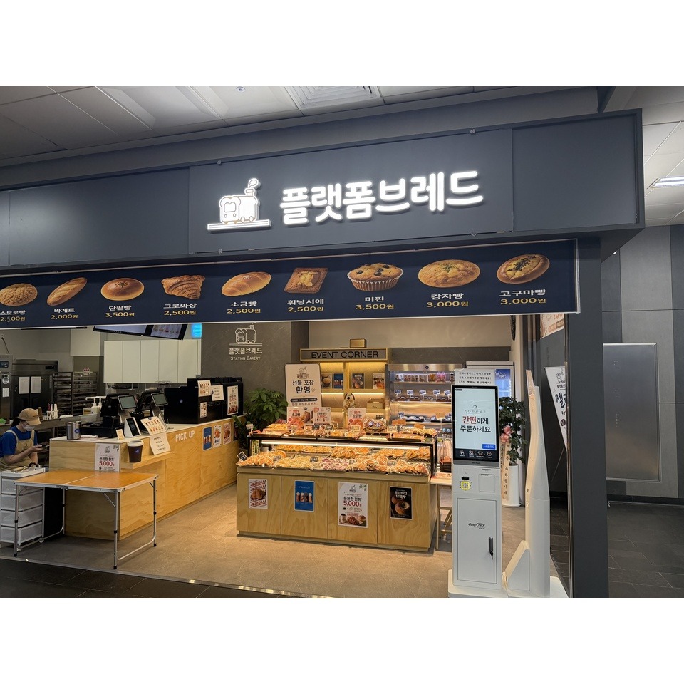 2번째 이미지
