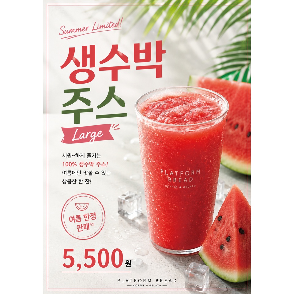 메뉴 이미지