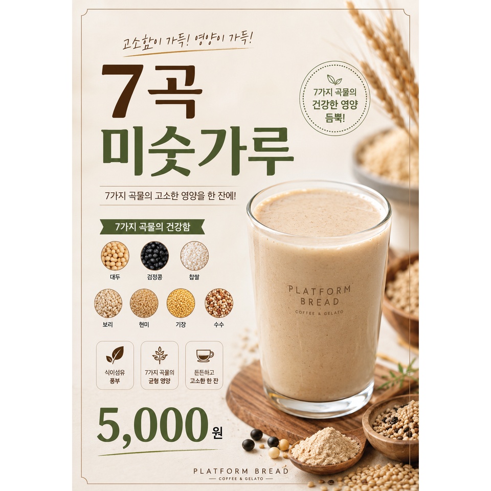 메뉴 이미지