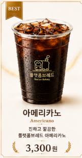 메뉴 이미지