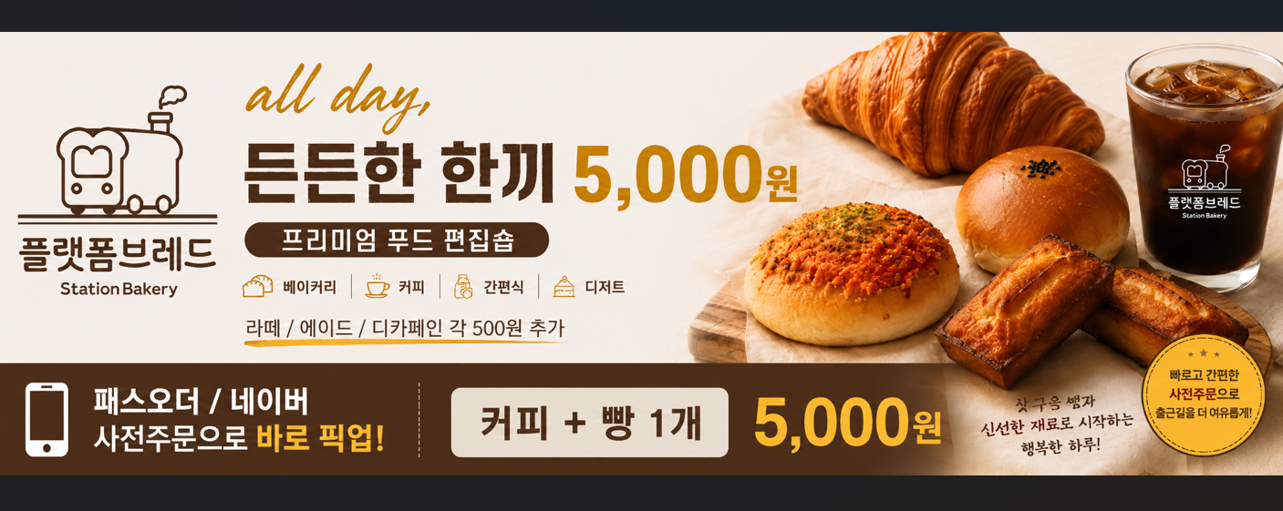 메뉴 이미지