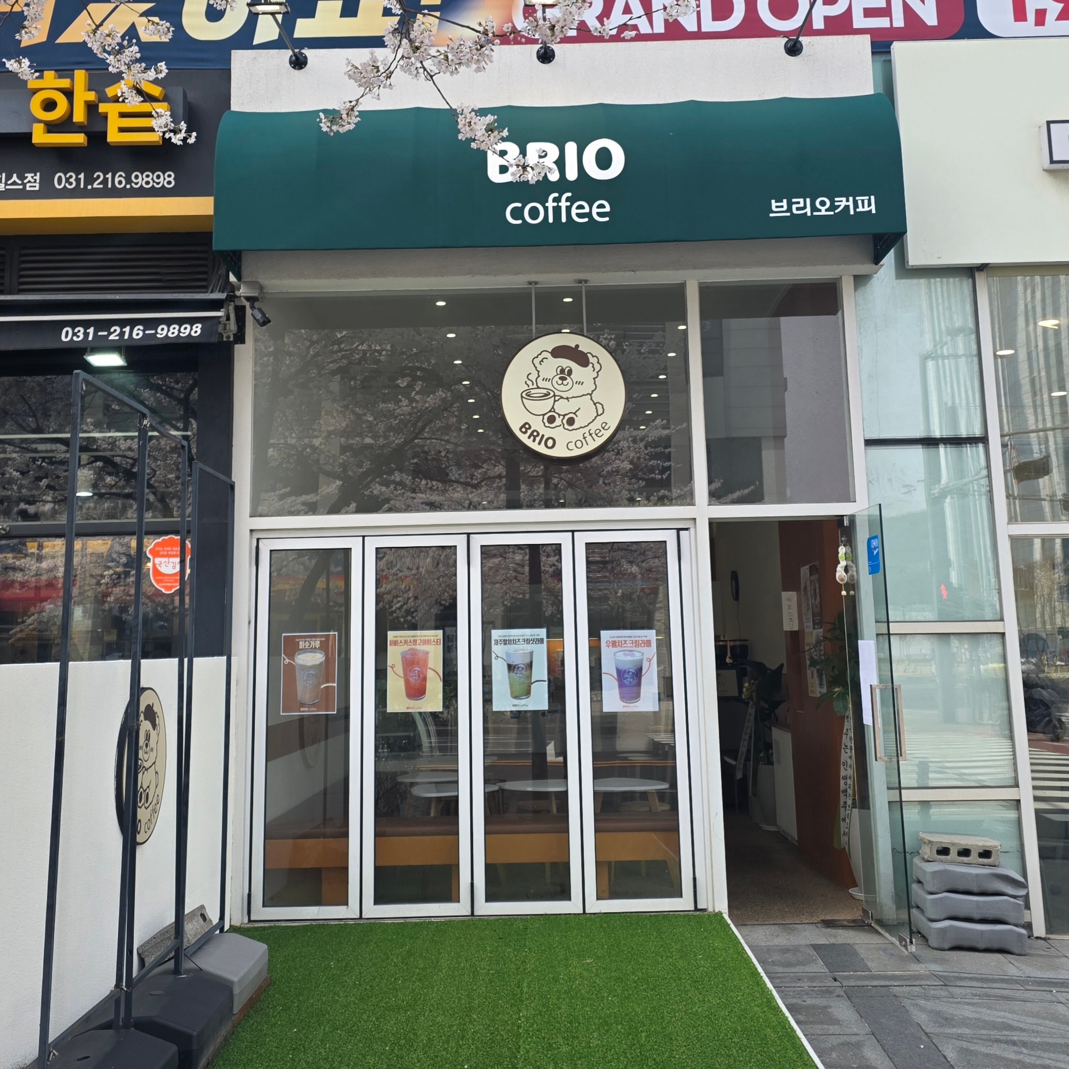 매장 이미지