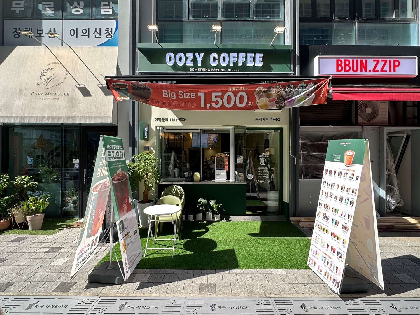 매장 이미지