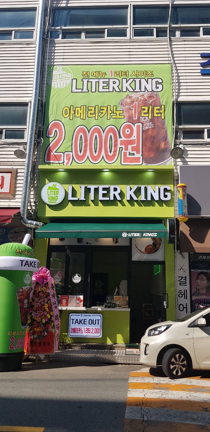 2번째 이미지