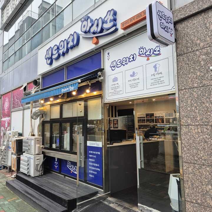 매장 이미지